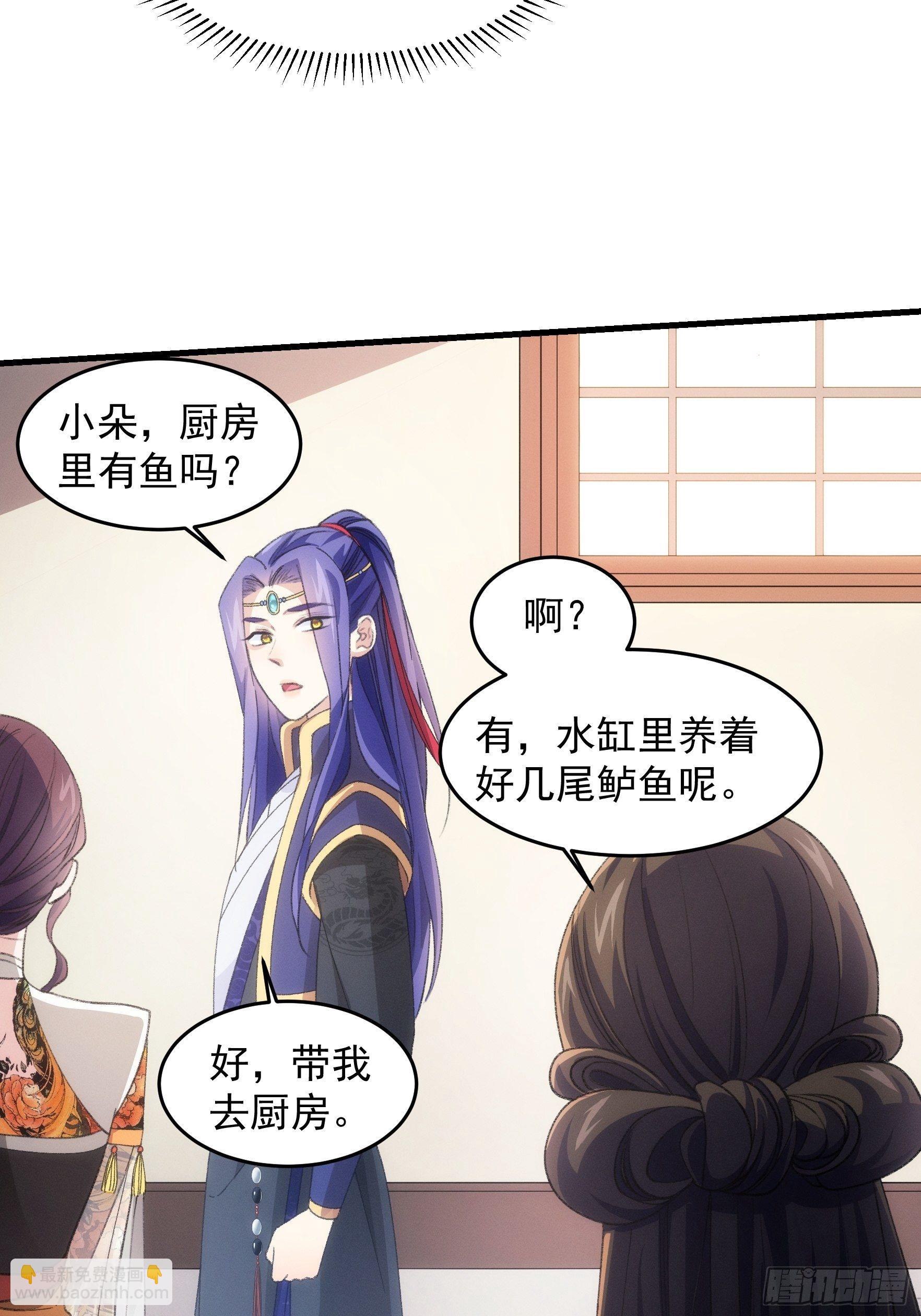 第40话 厨艺小当家-第42话