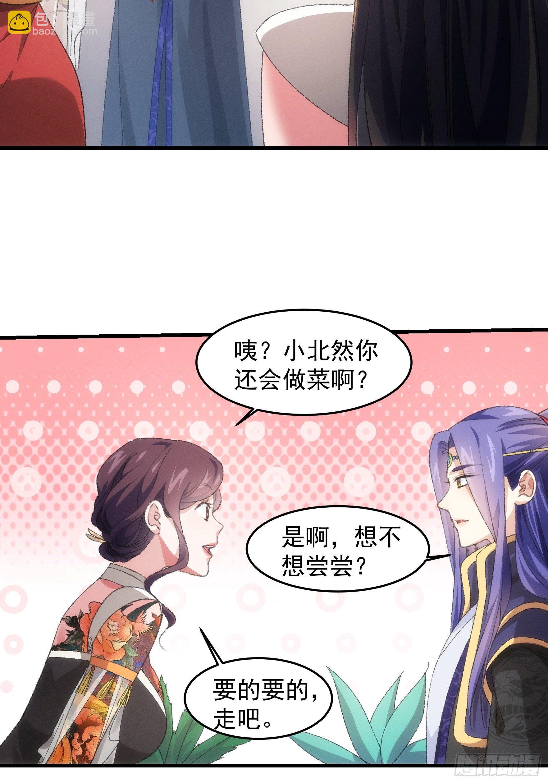 第40话 厨艺小当家-第42话