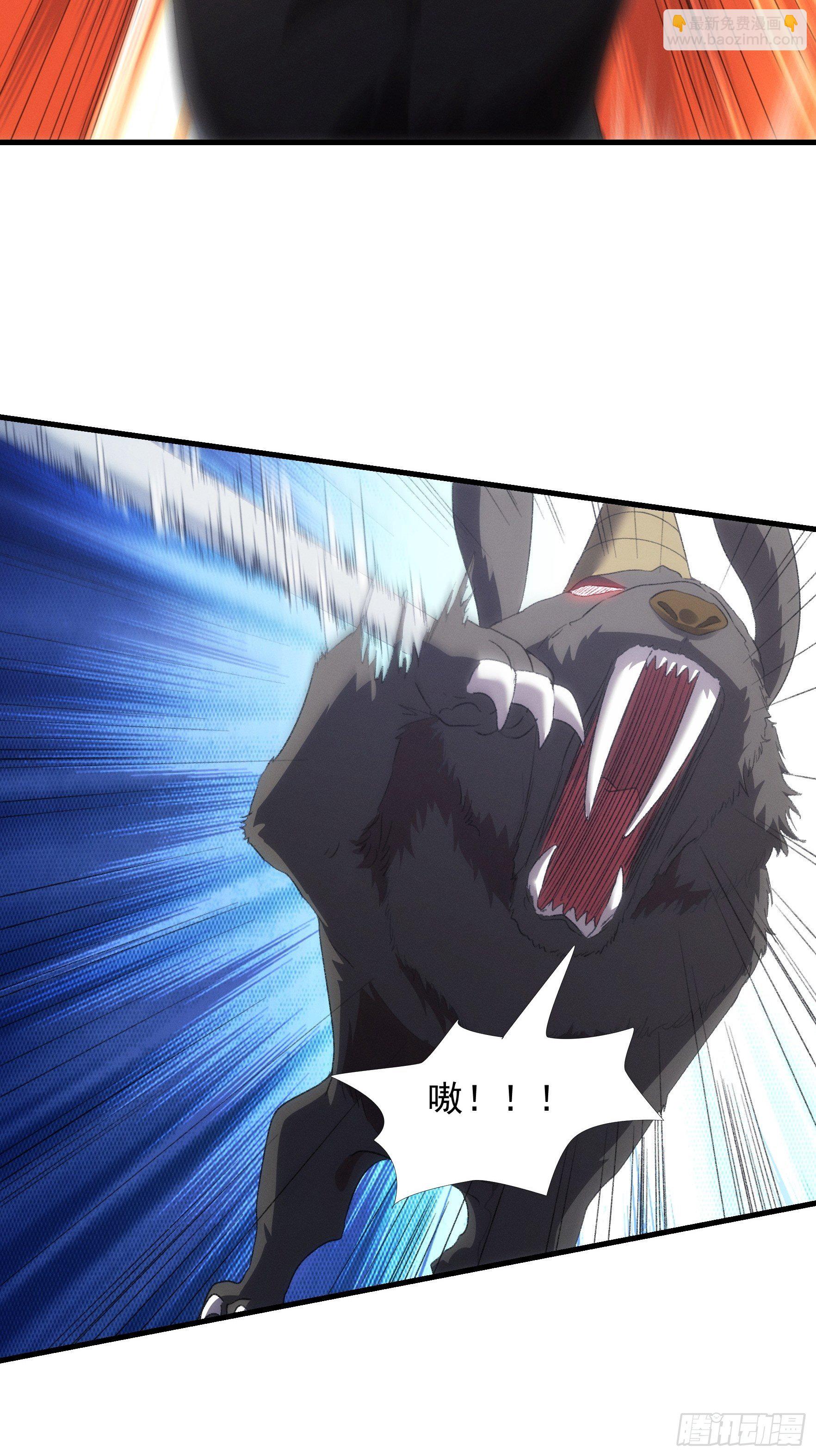 第43话 叫你老实点-第46话