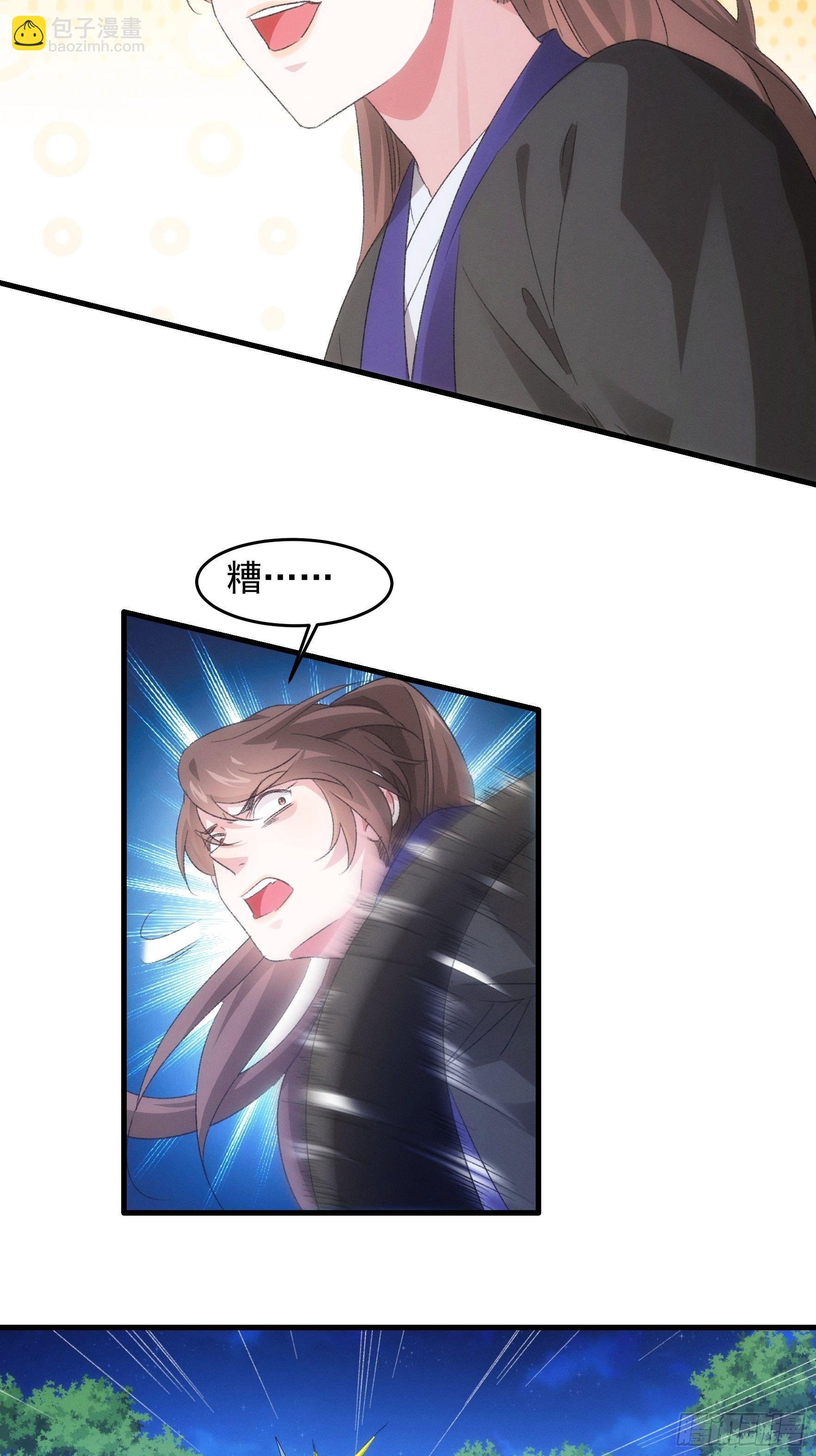 第43话 叫你老实点-第46话