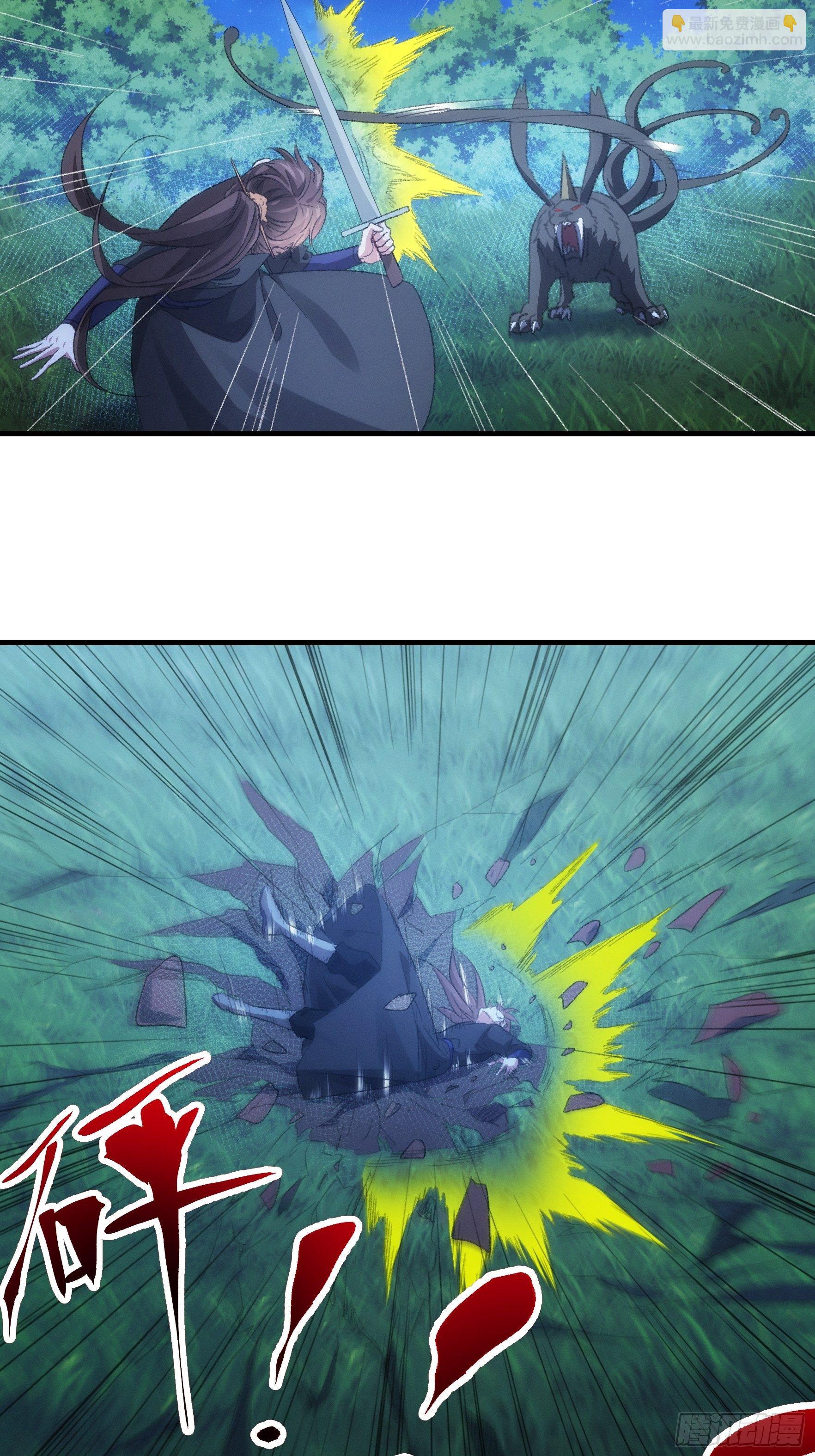 第43话 叫你老实点-第46话