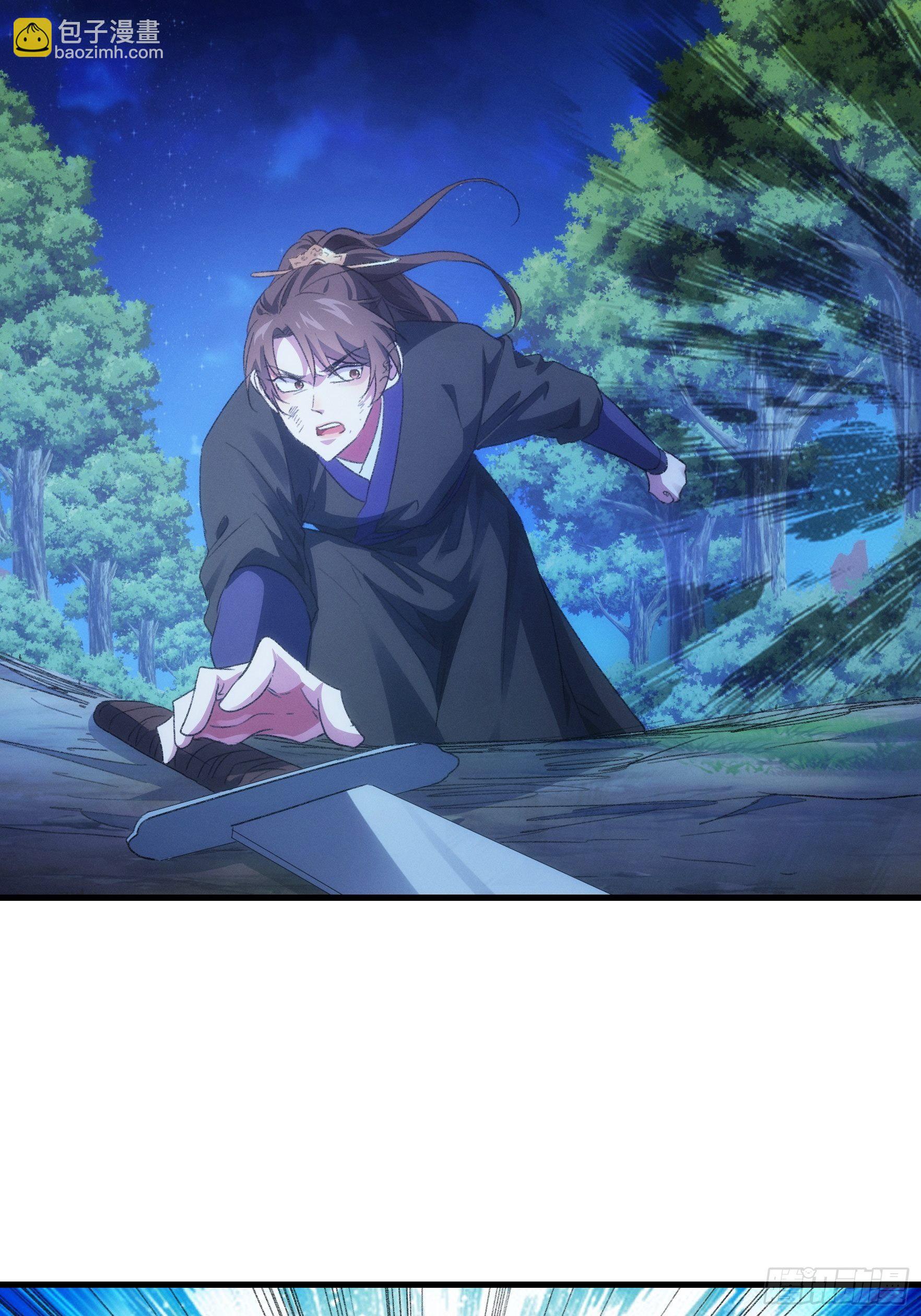 第43话 叫你老实点-第46话