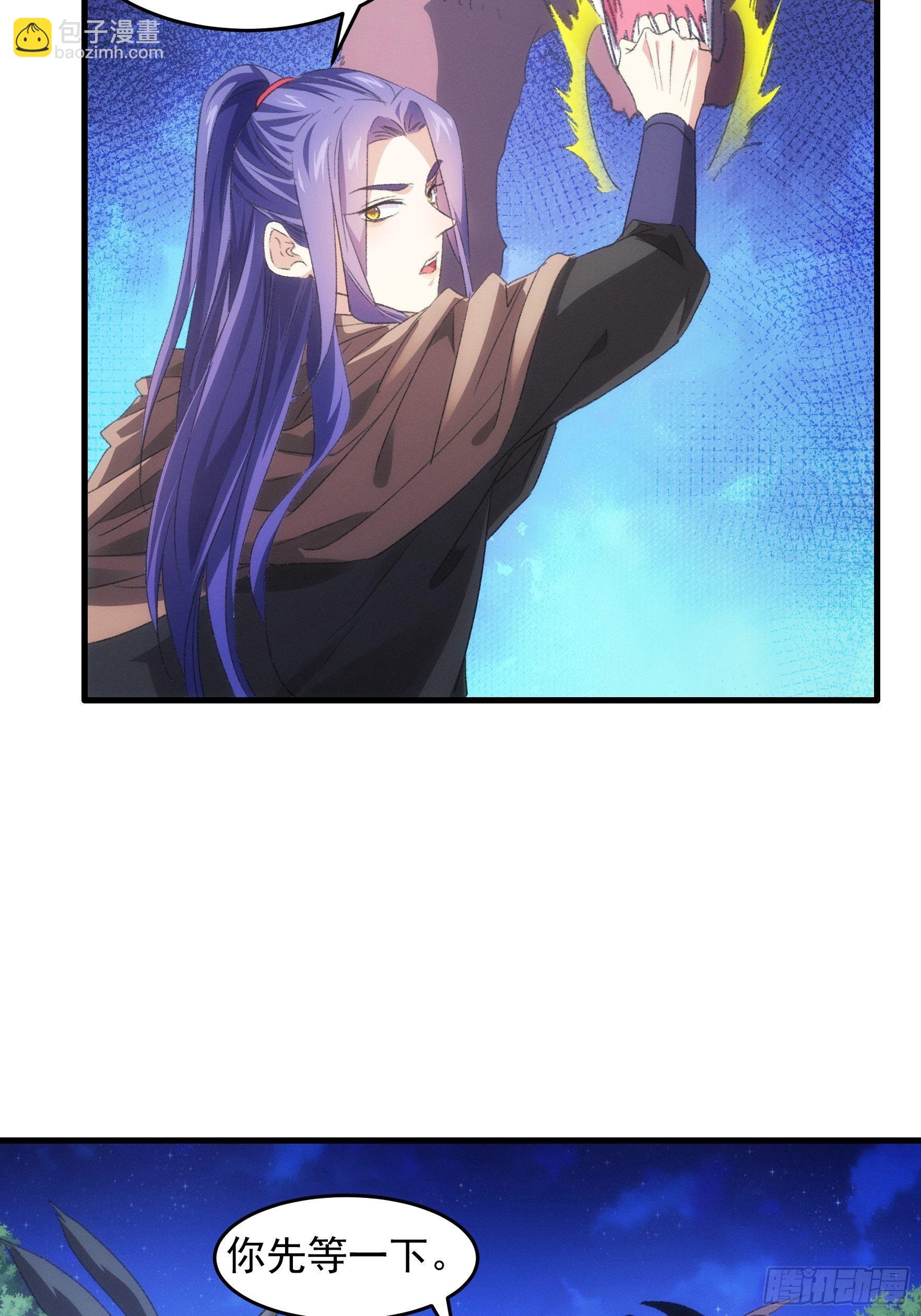 第43话 叫你老实点-第46话