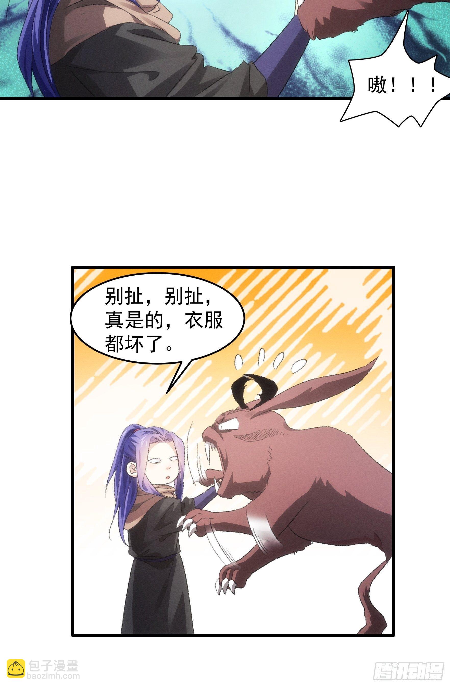 第43话 叫你老实点-第46话