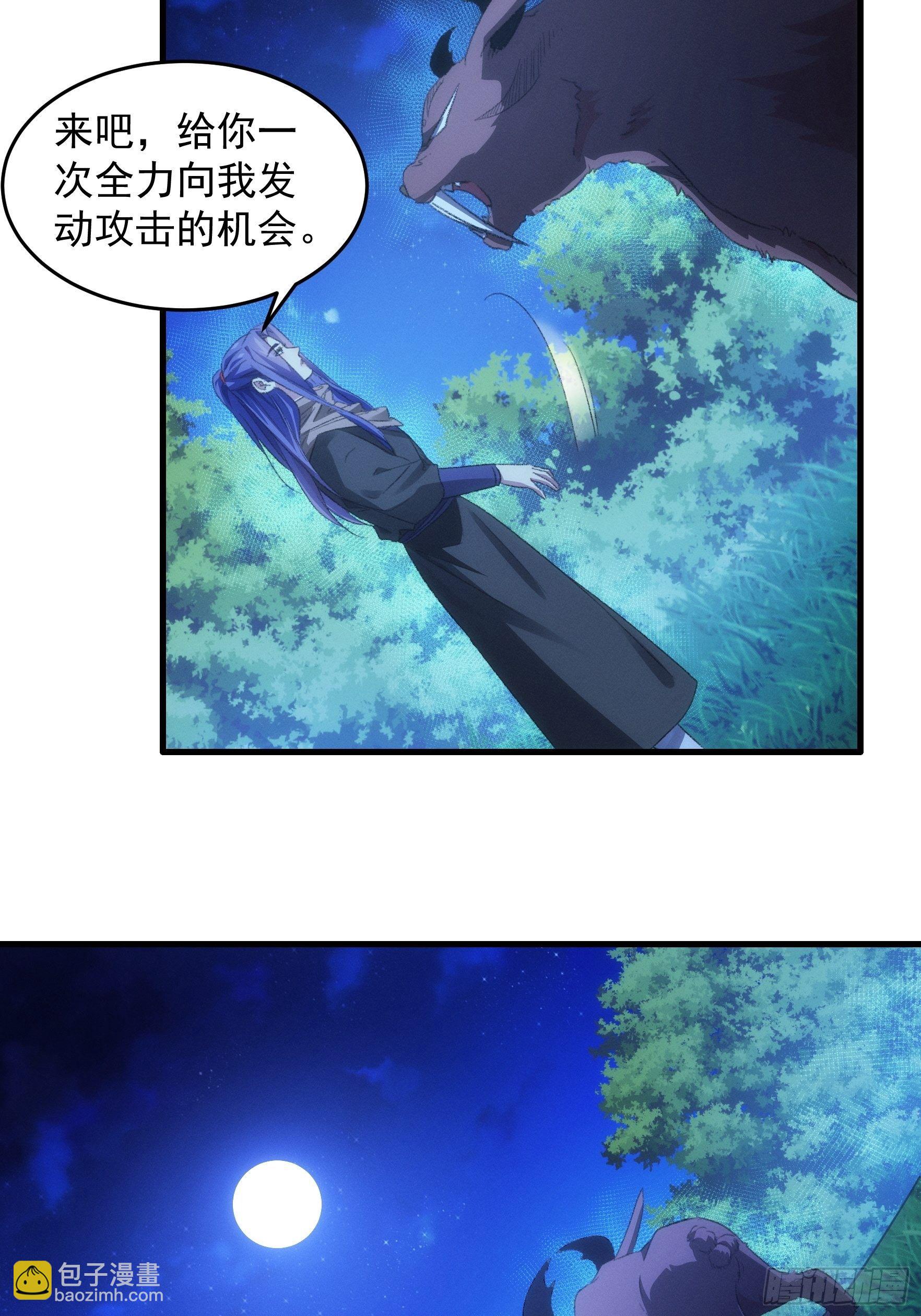 第43话 叫你老实点-第46话