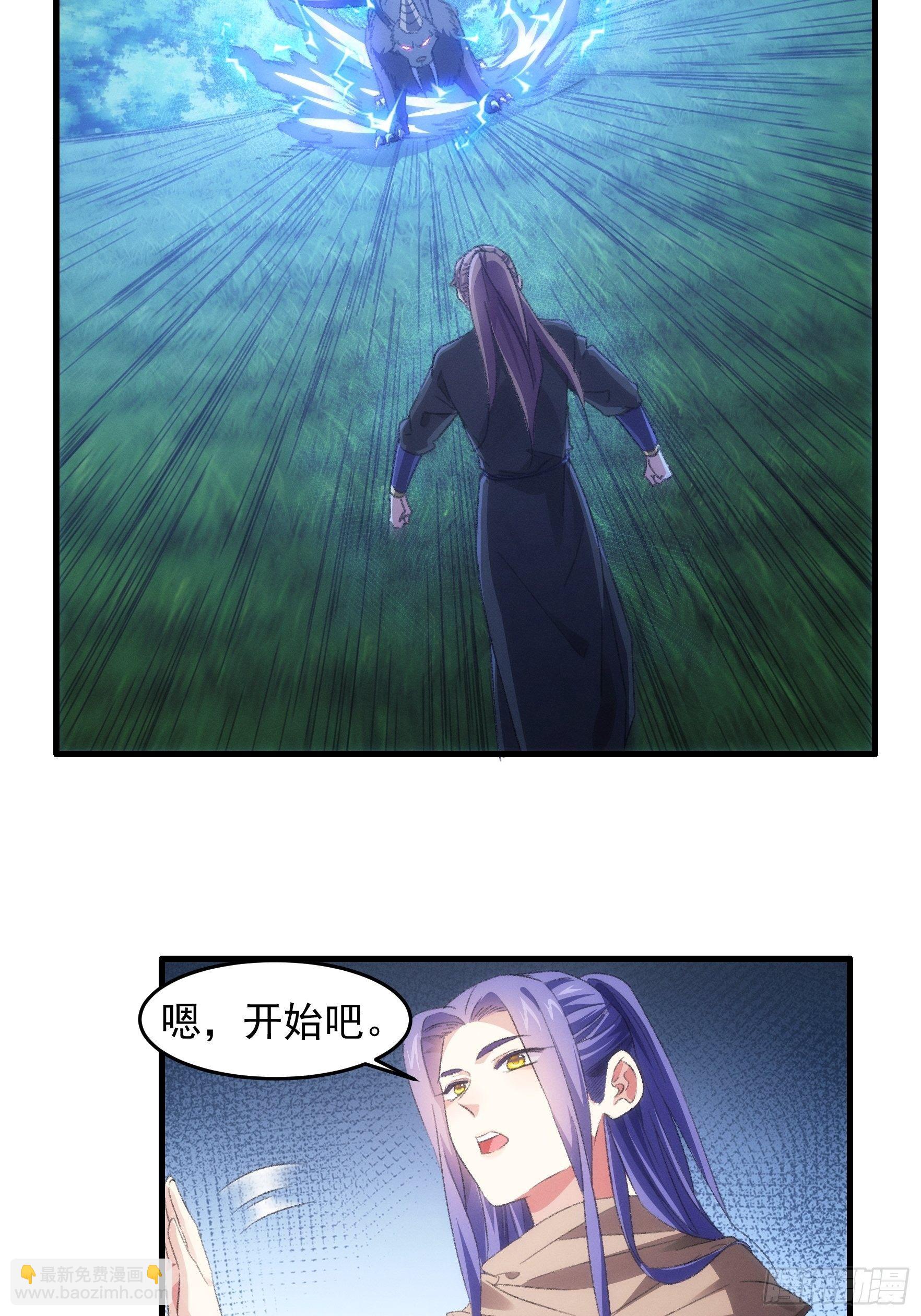 第43话 叫你老实点-第46话