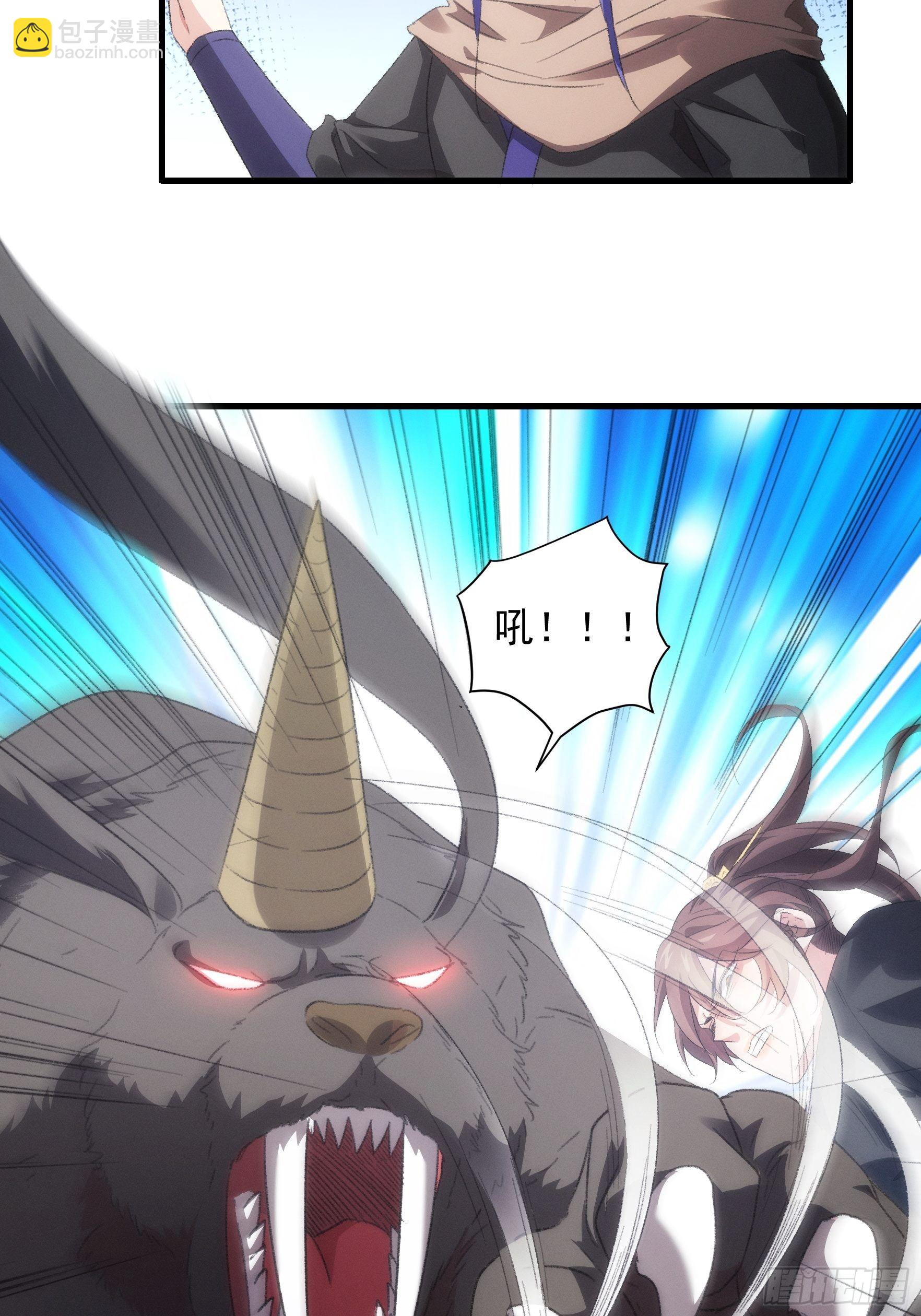 第43话 叫你老实点-第46话