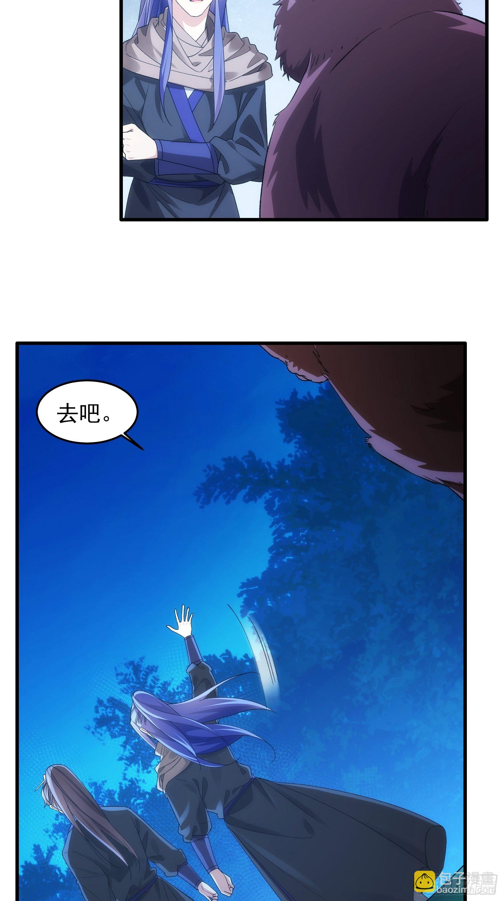 第45话 雷灵花-第48话