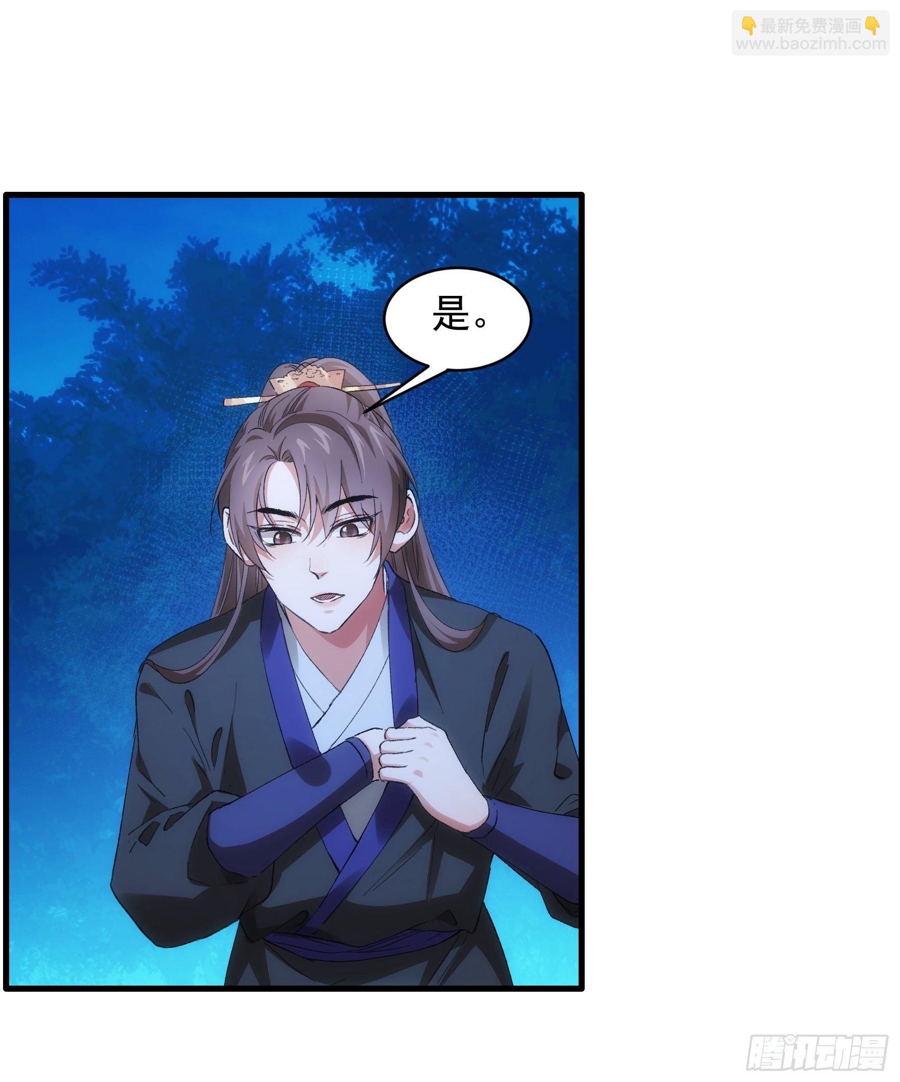 第45话 雷灵花-第48话