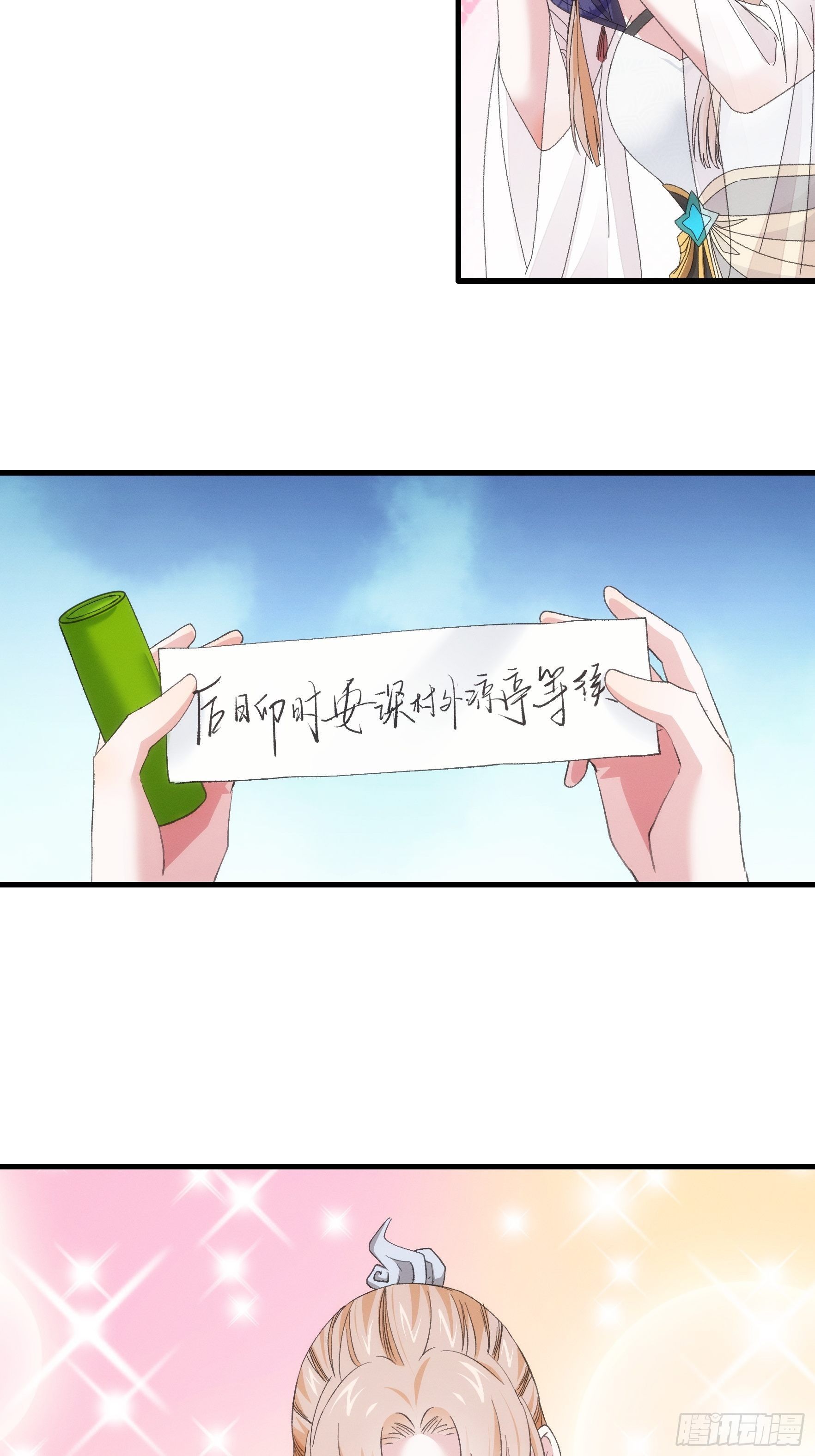 第51话 大会前的准备-第54话