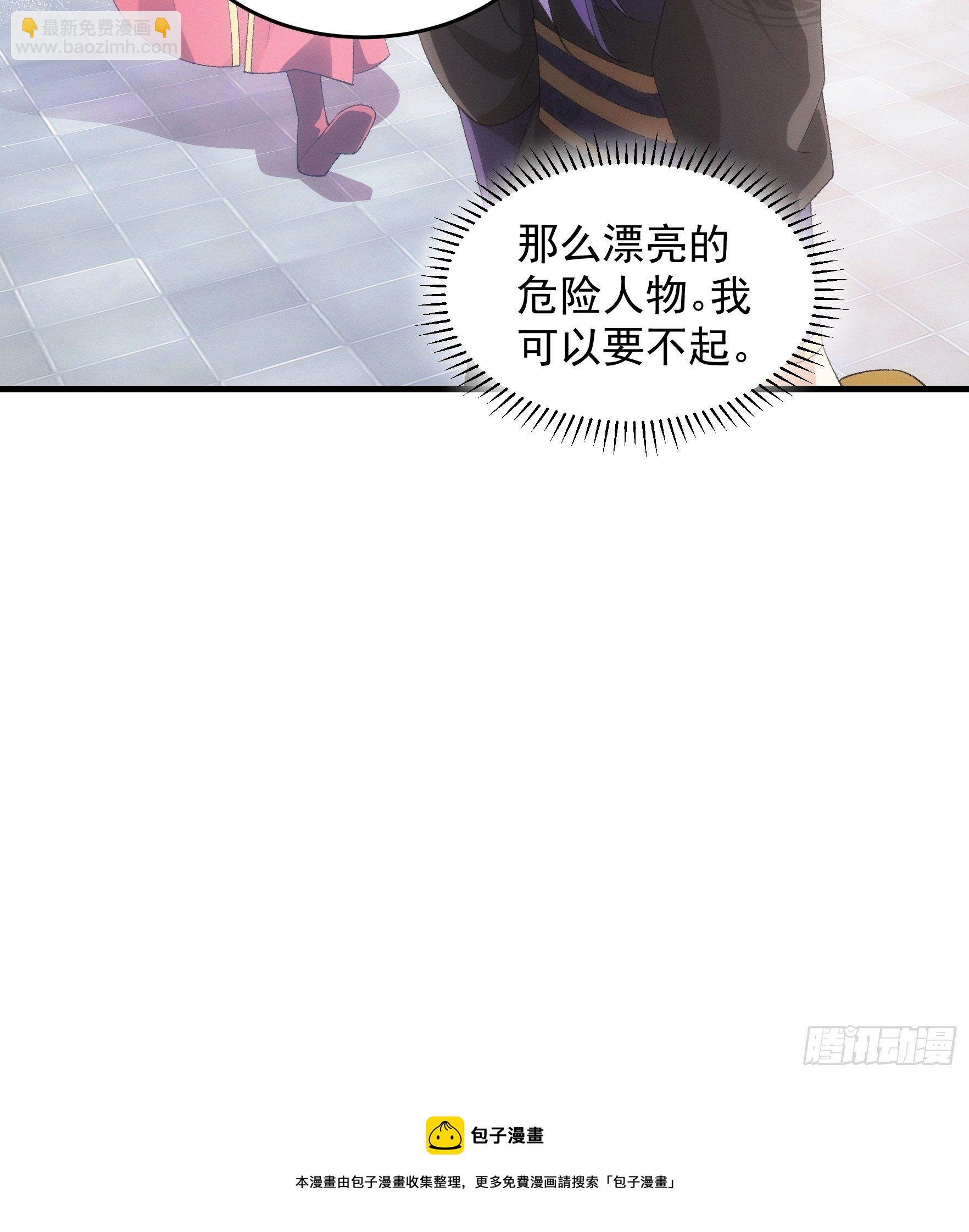 第51话 大会前的准备-第54话