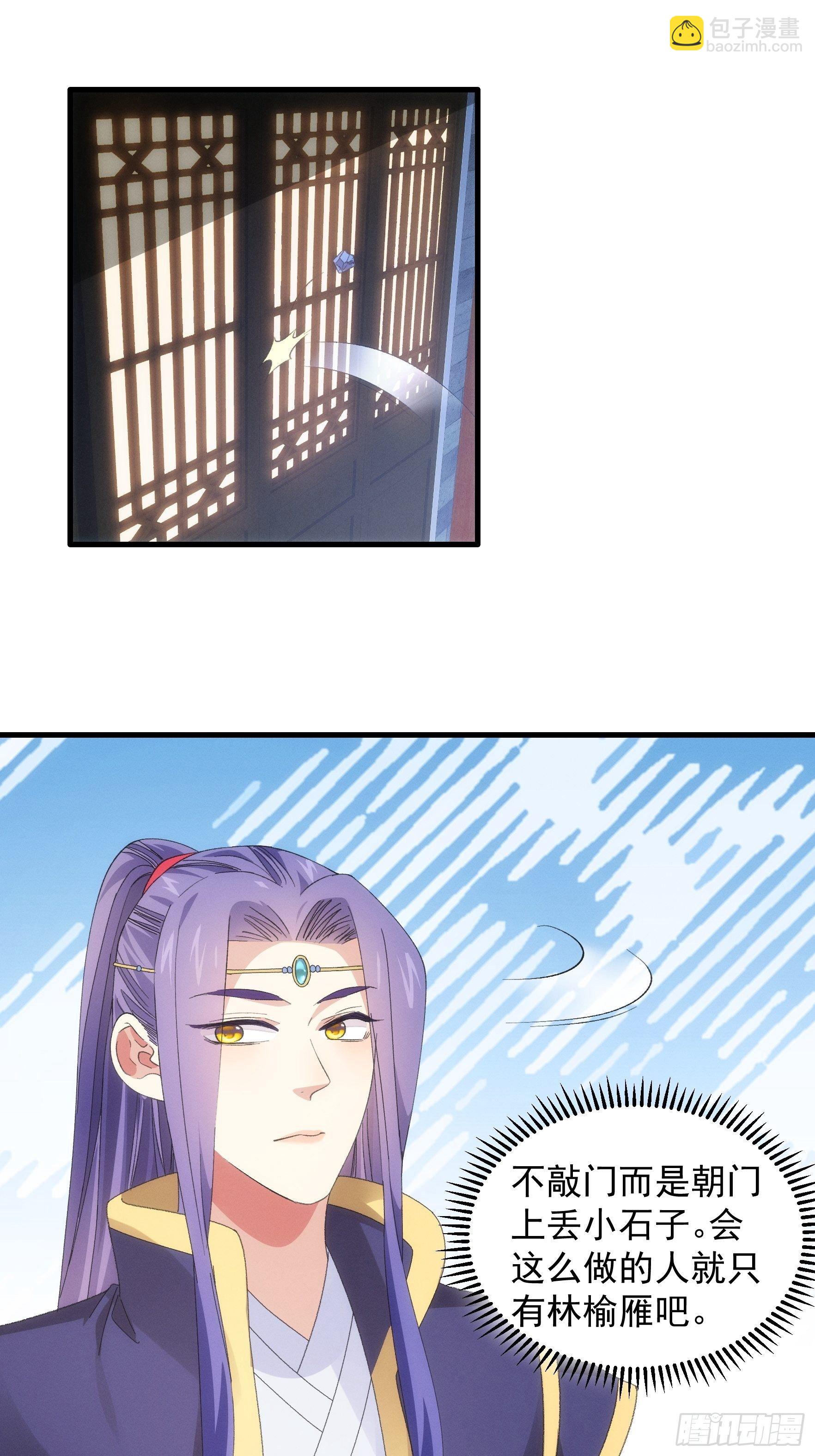 第51话 大会前的准备-第54话