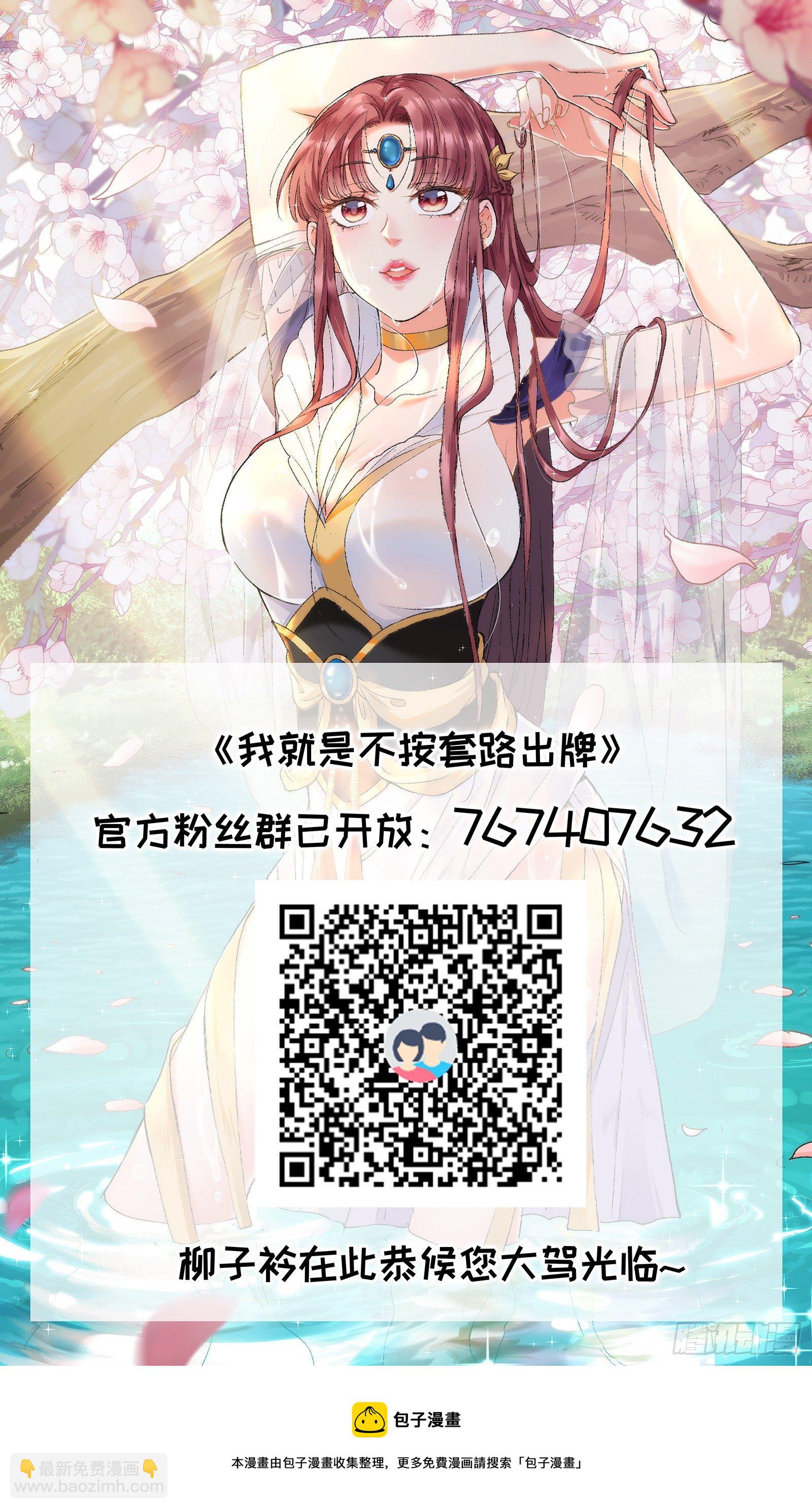 第51话 大会前的准备-第54话