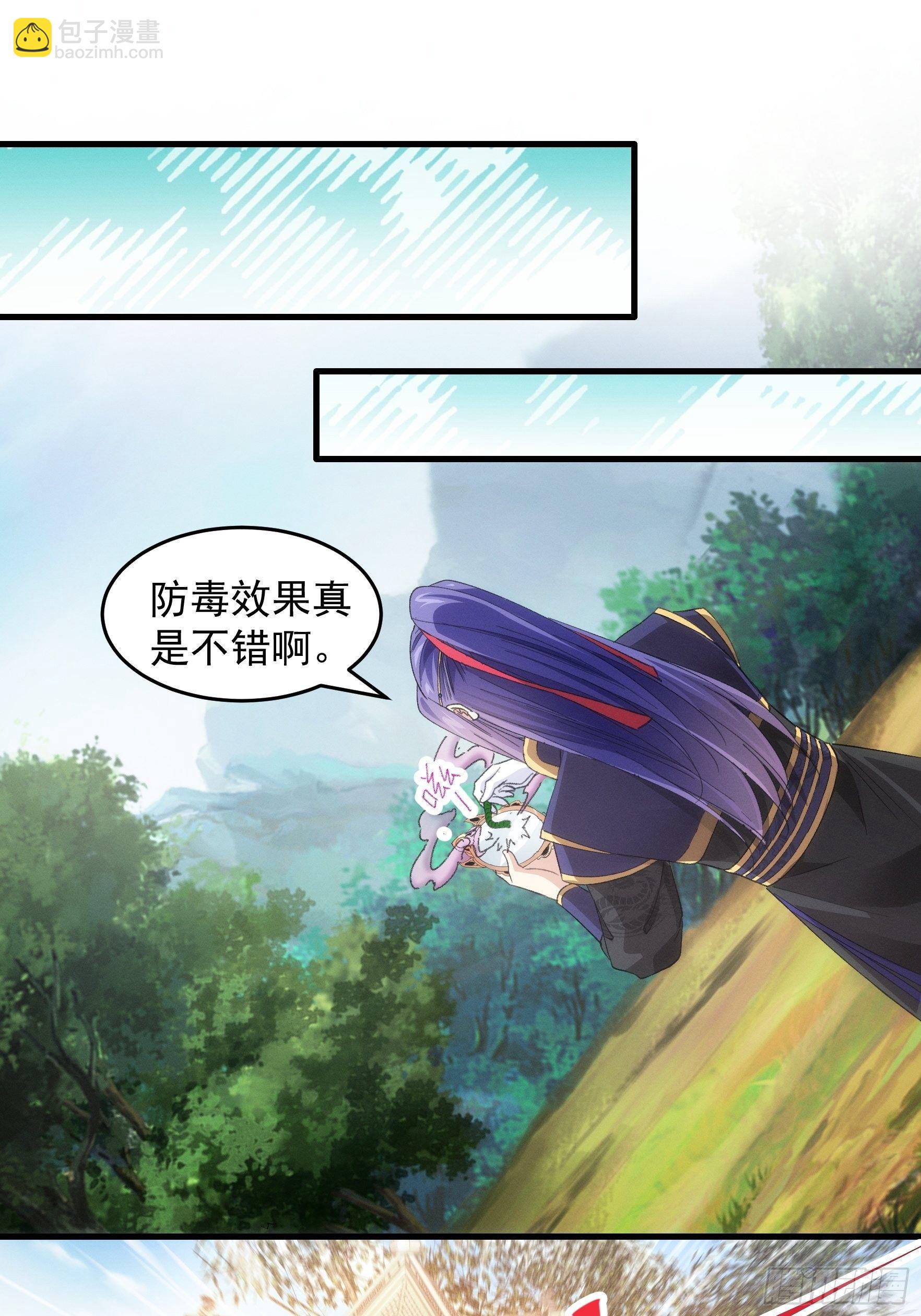 第53话 新法宝get-第56话