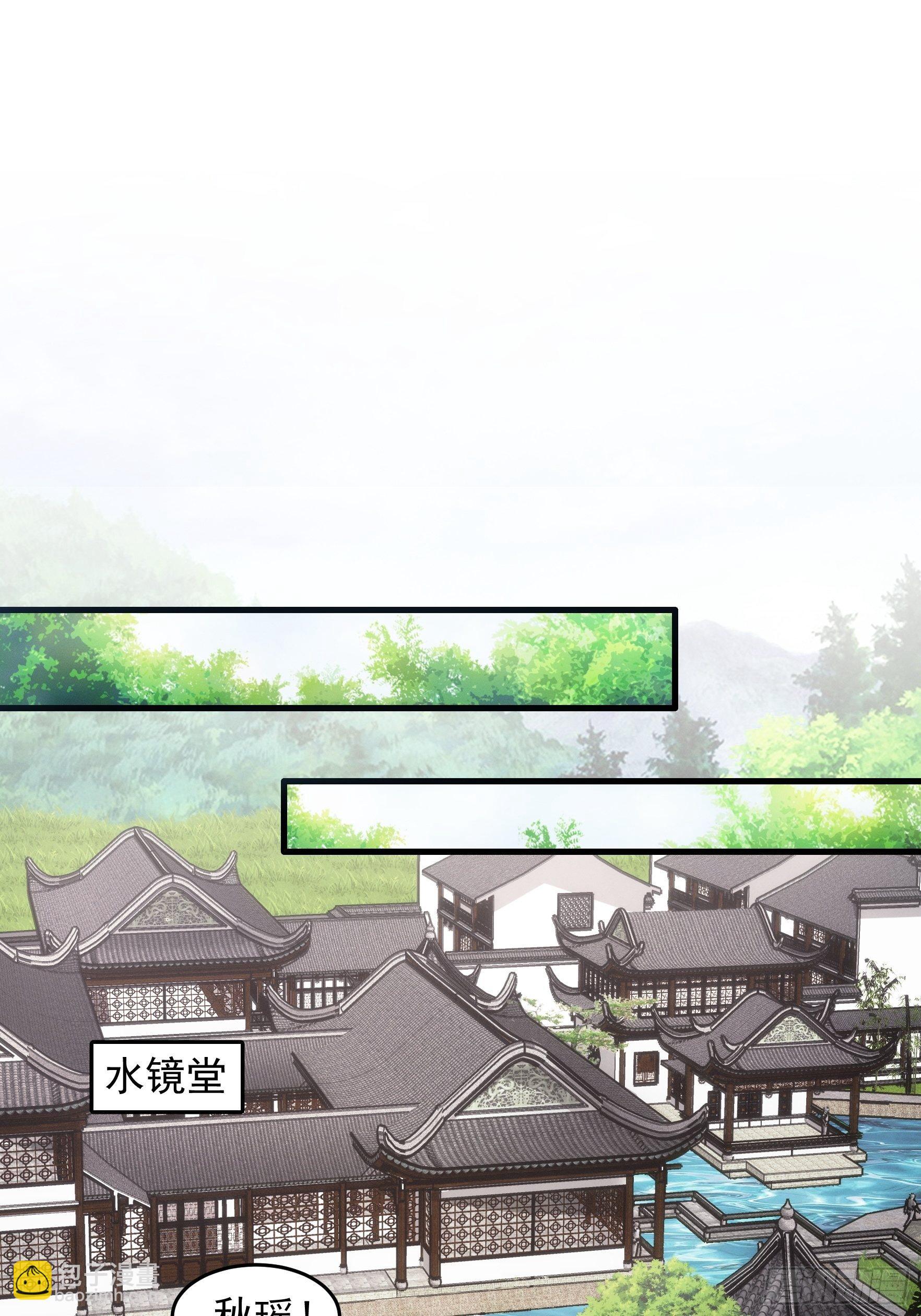 第53话 新法宝get-第56话