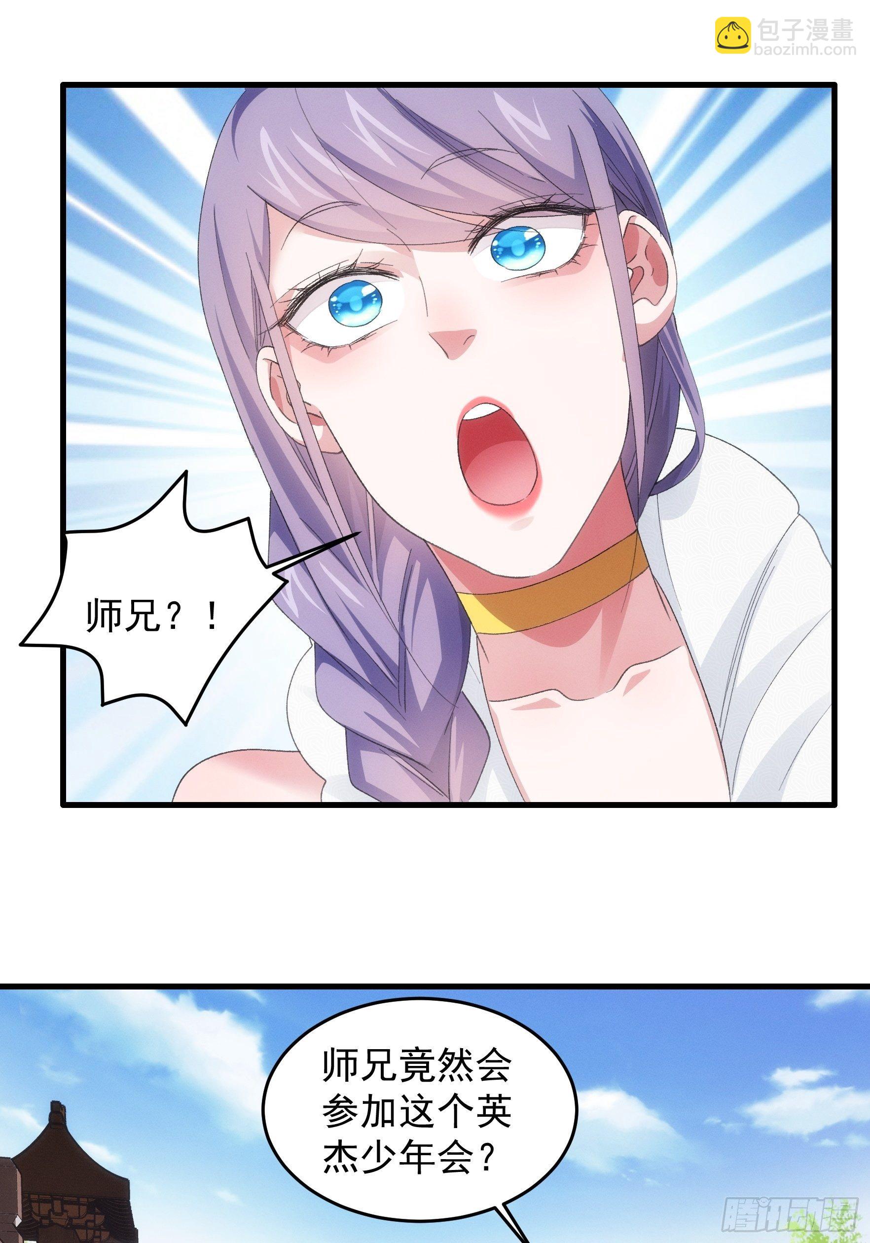 第53话 新法宝get-第56话