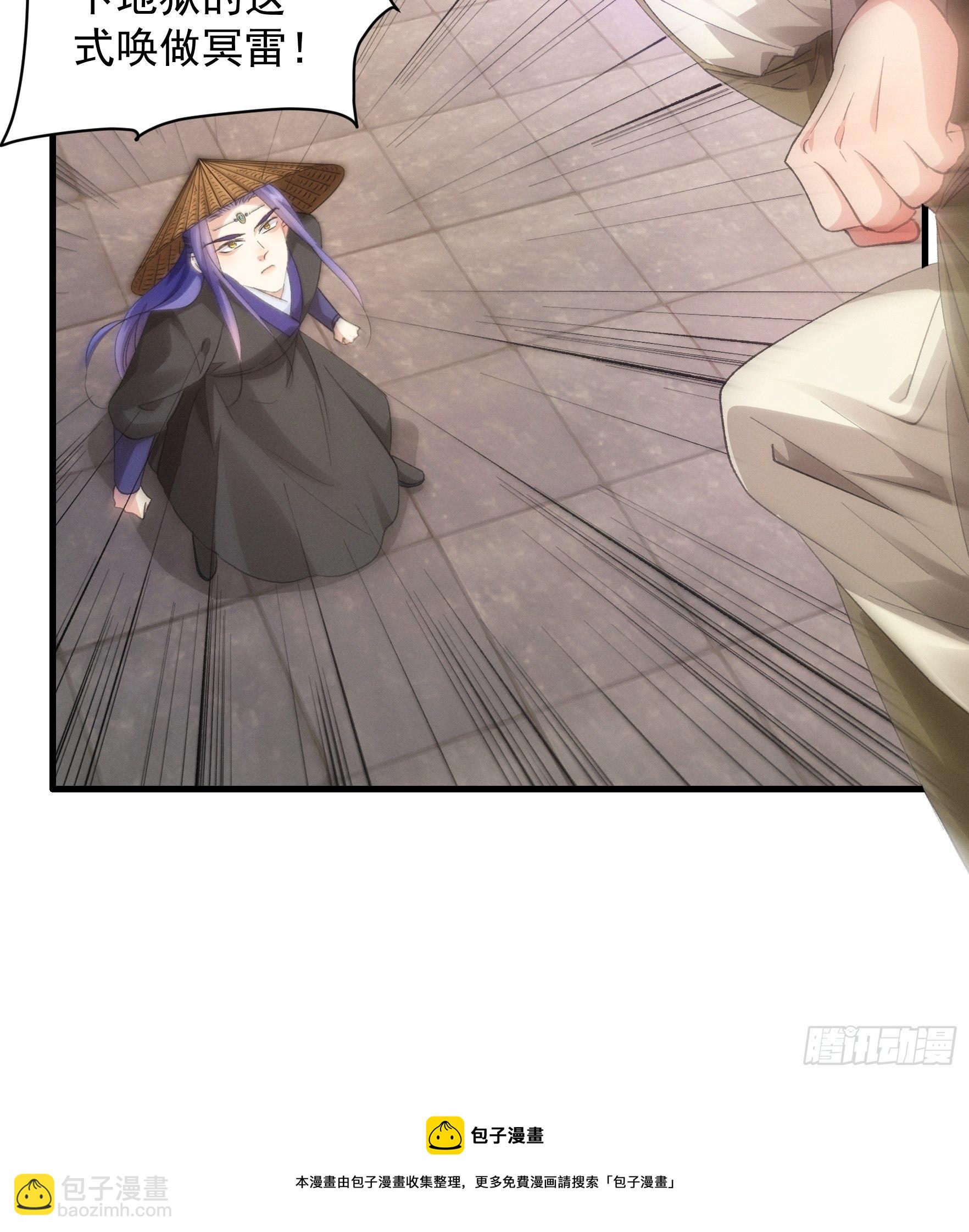 第55话 好好做生意不行么-第58话