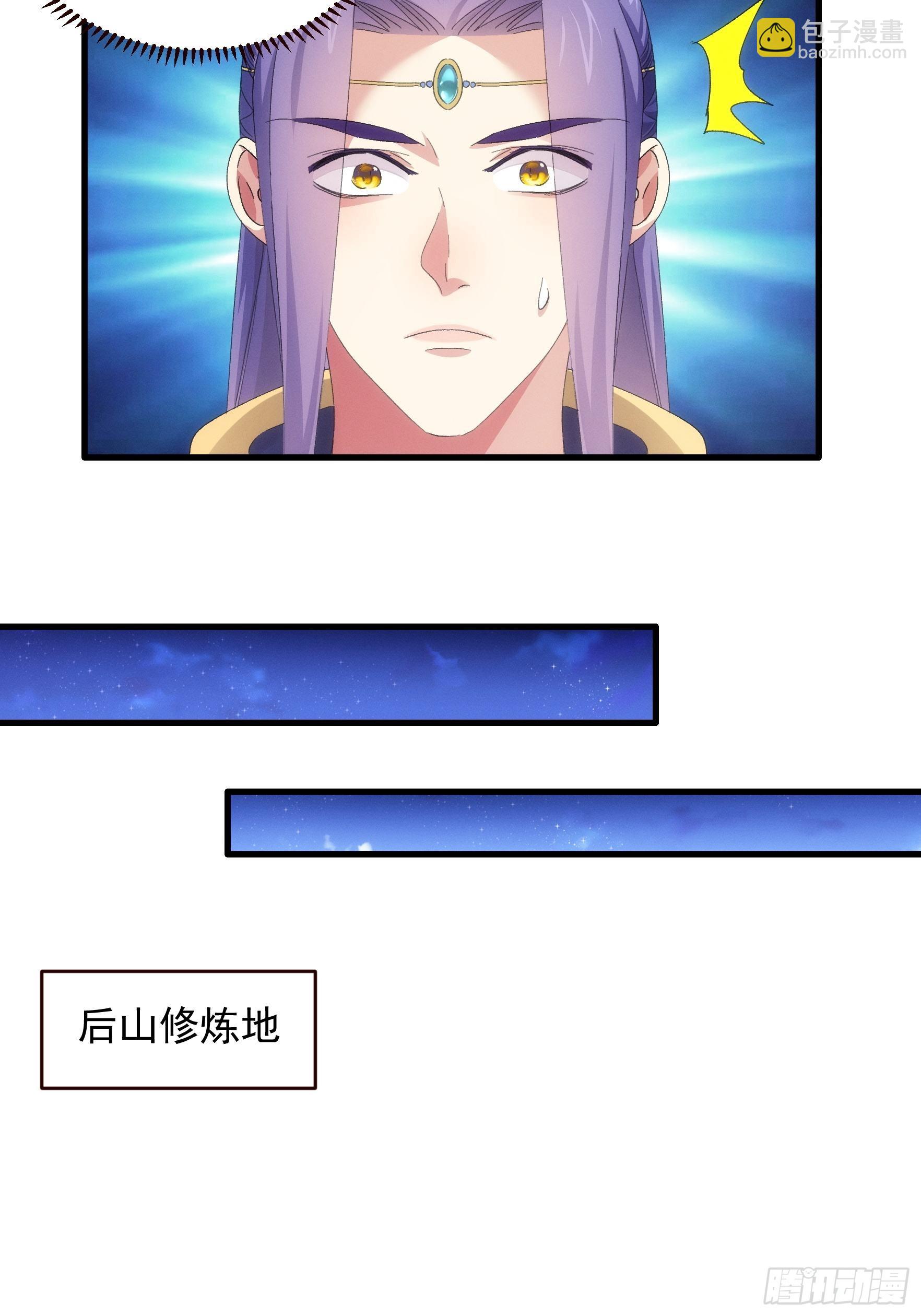 第 57话 不要立flag-第60话