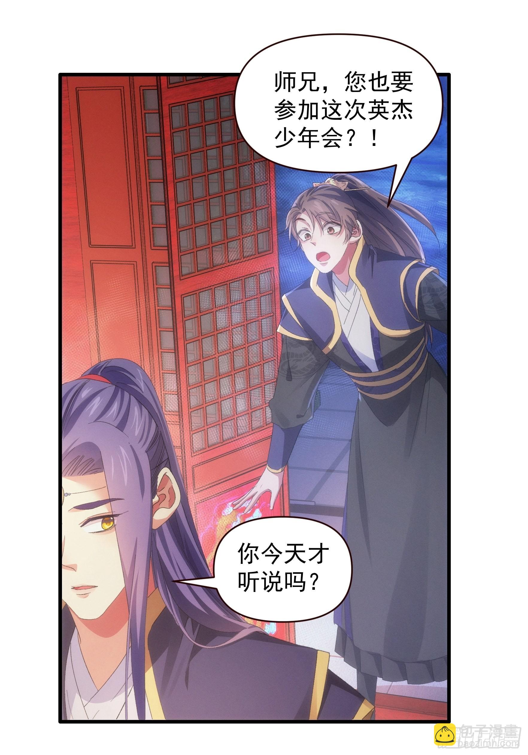 第 57话 不要立flag-第60话