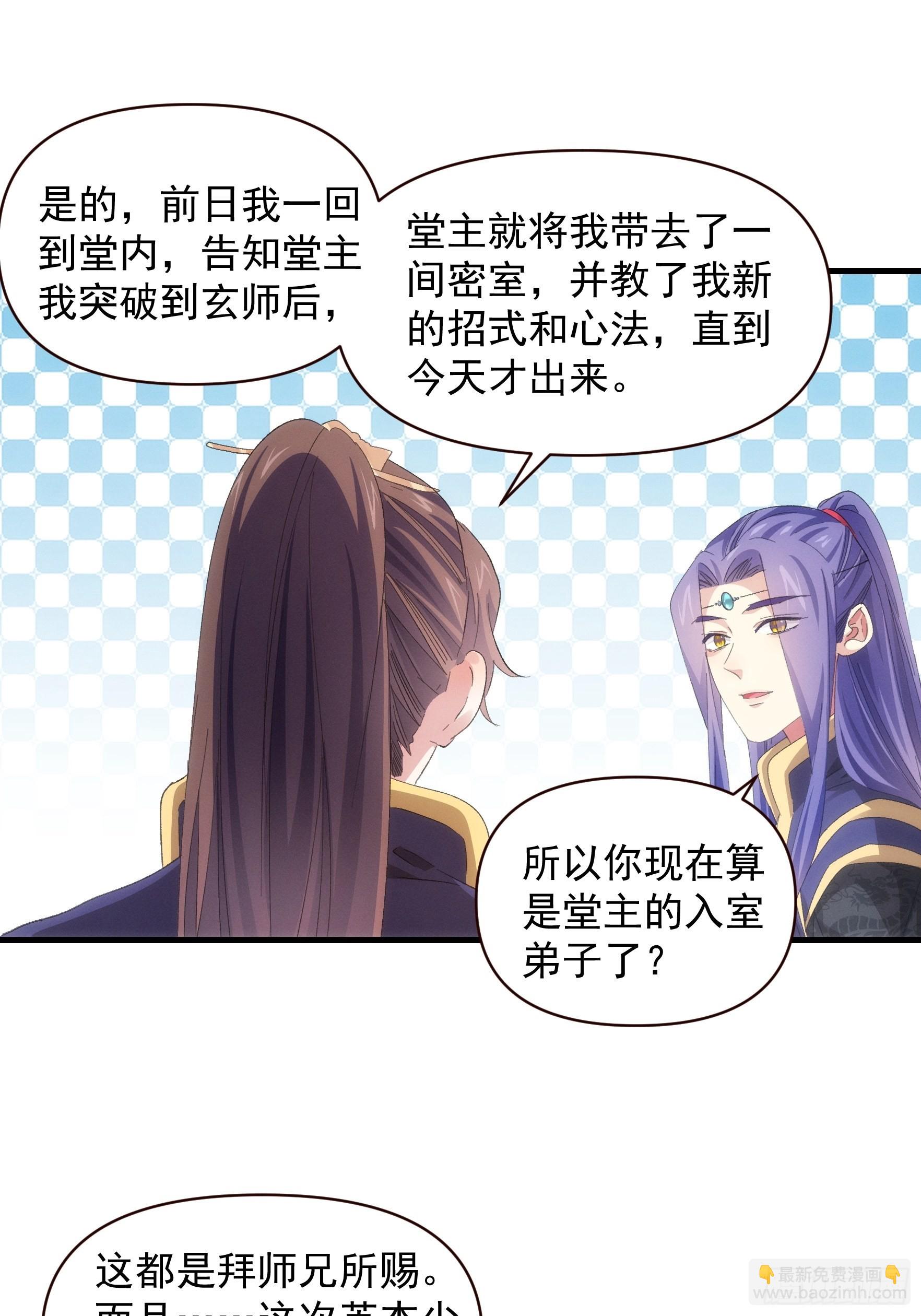 第 57话 不要立flag-第60话