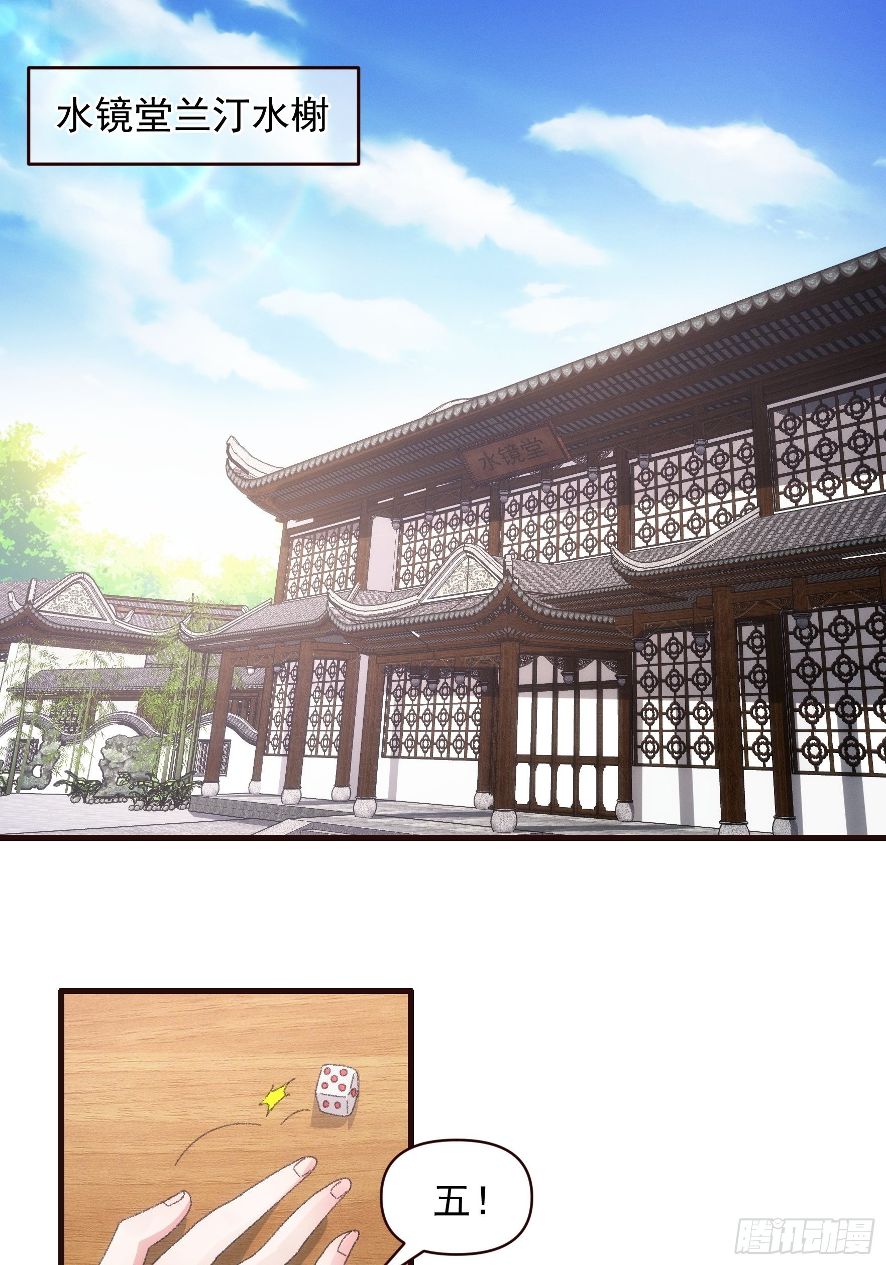 第 57话 不要立flag-第60话