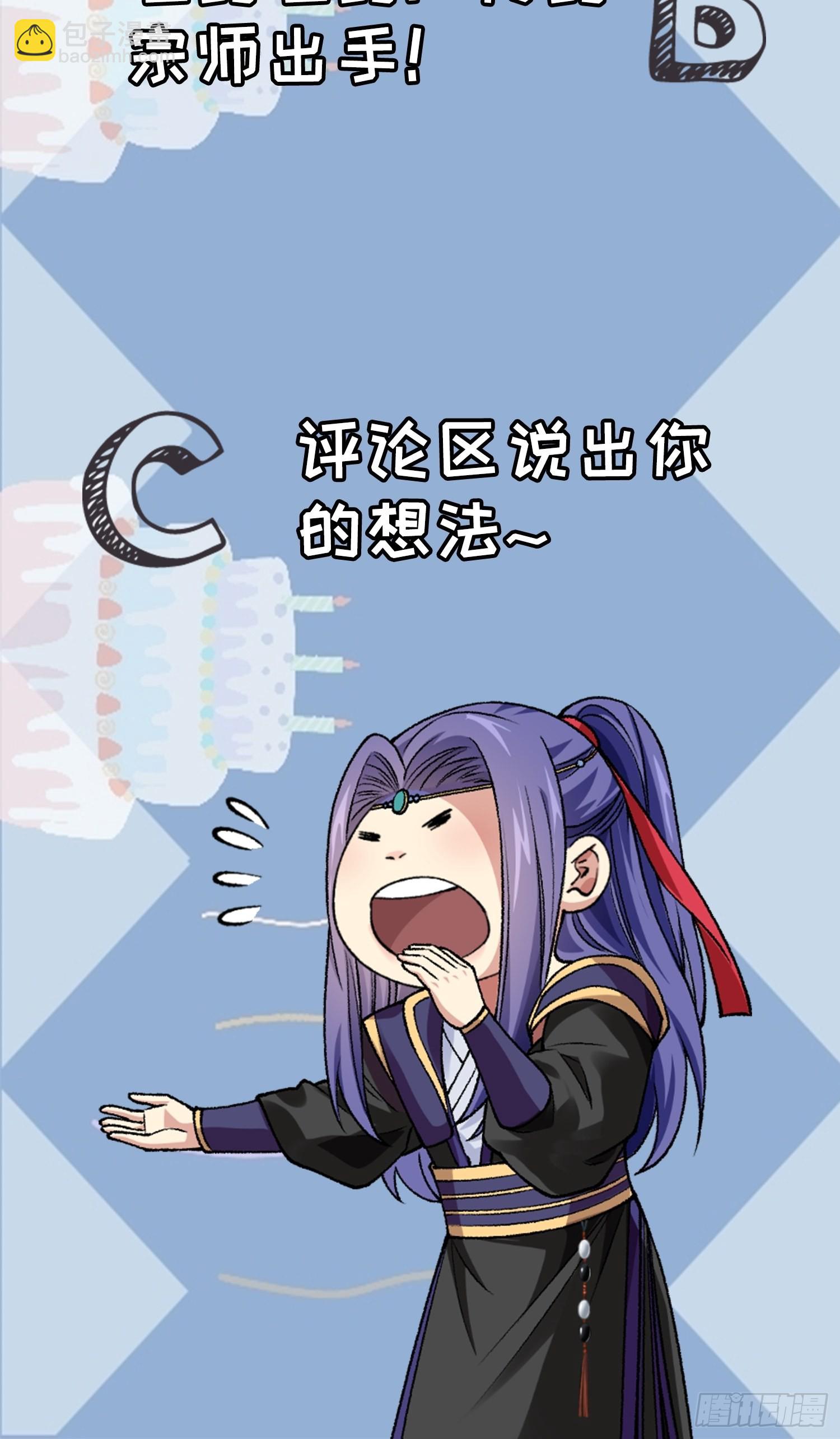 第 57话 不要立flag-第60话