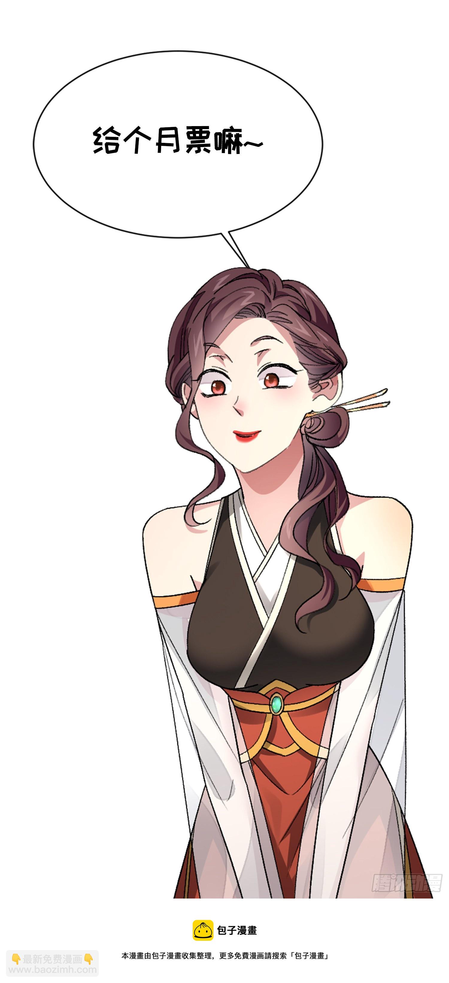 第 57话 不要立flag-第60话