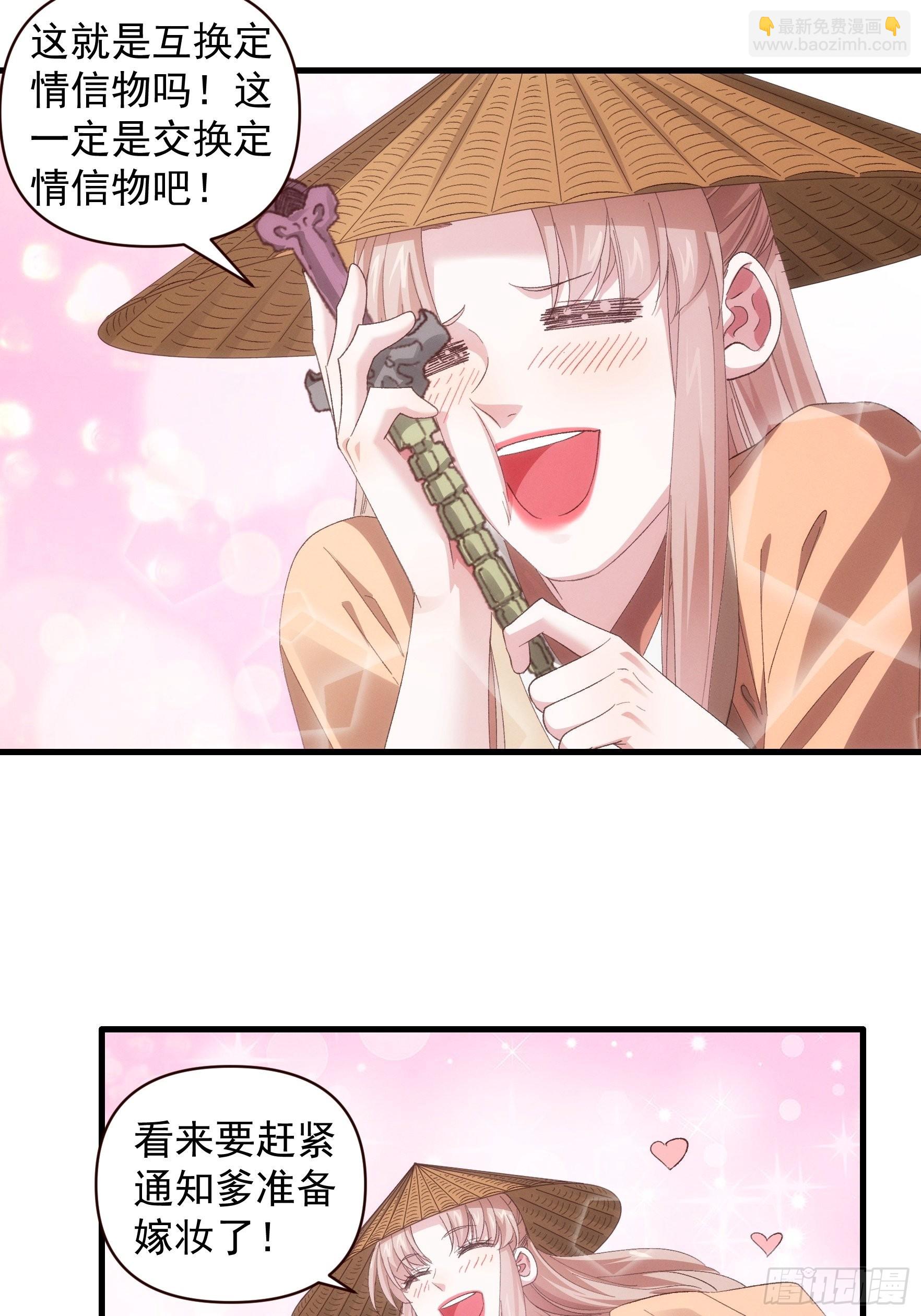 第59话：剑名万钧-第62话