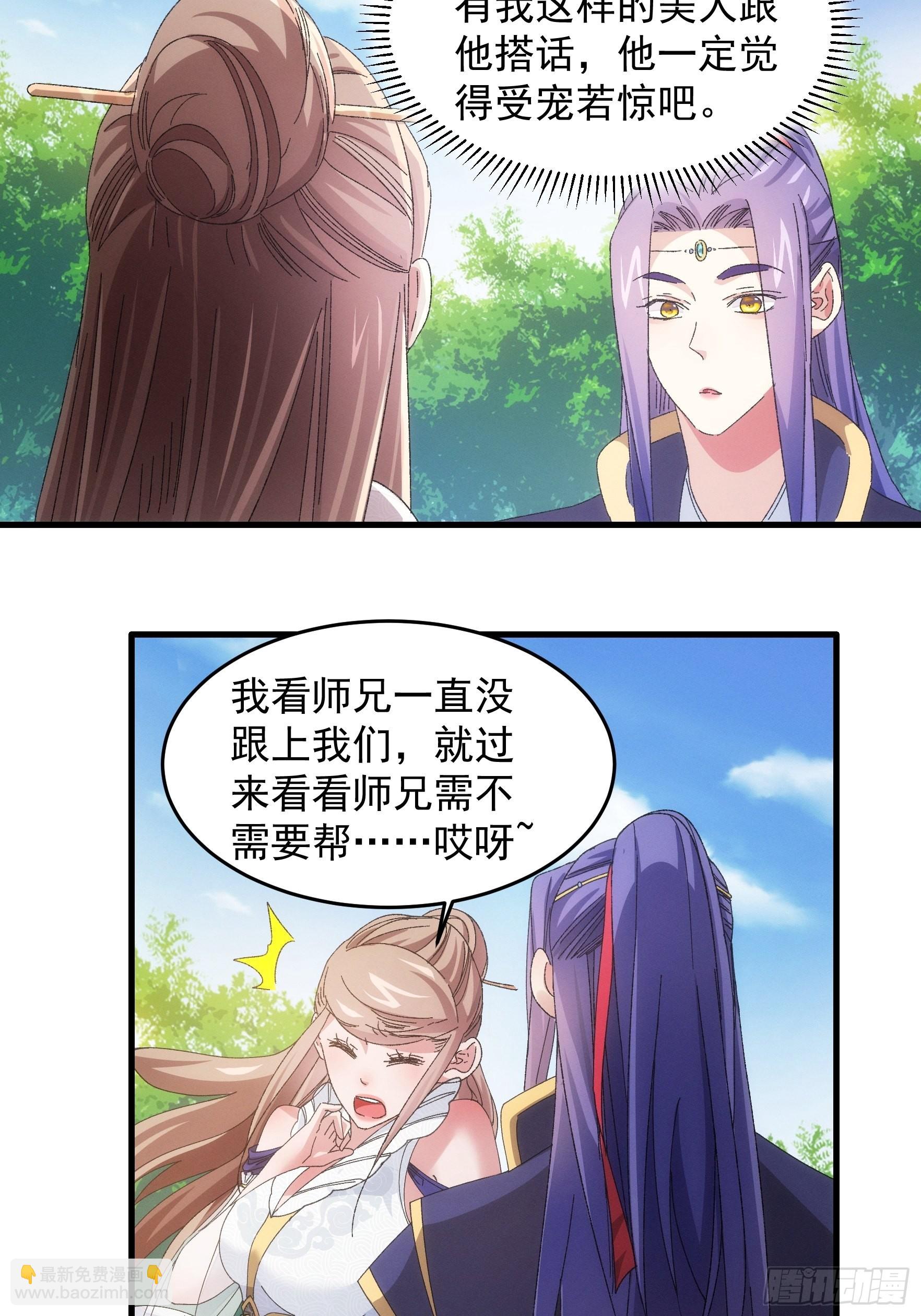 第61话 女人的第六感-第64话