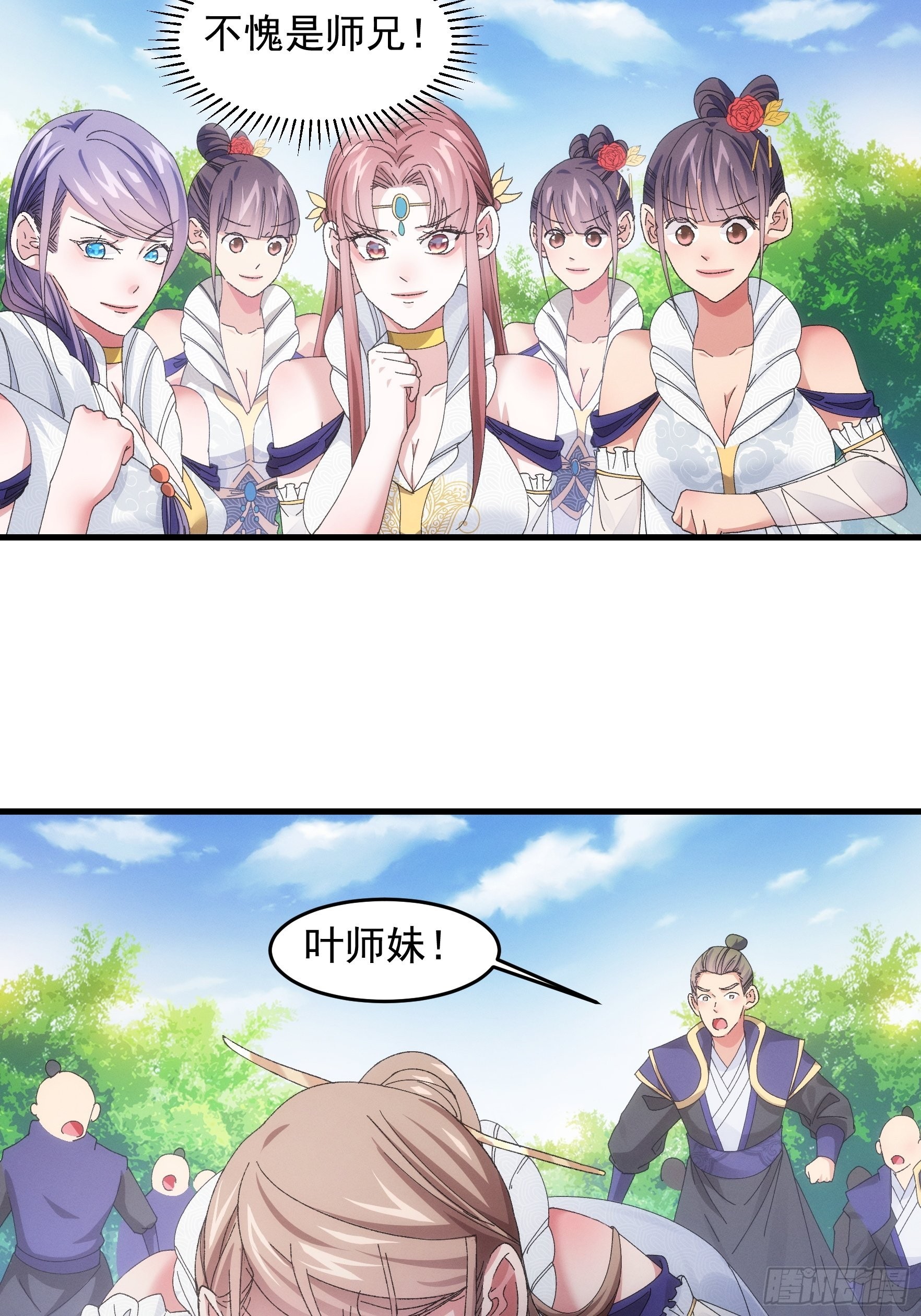 第61话 女人的第六感-第64话