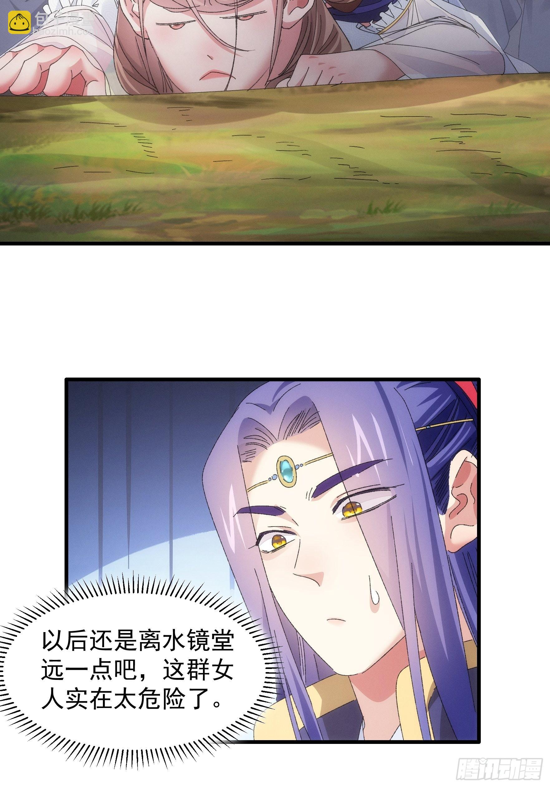 第61话 女人的第六感-第64话