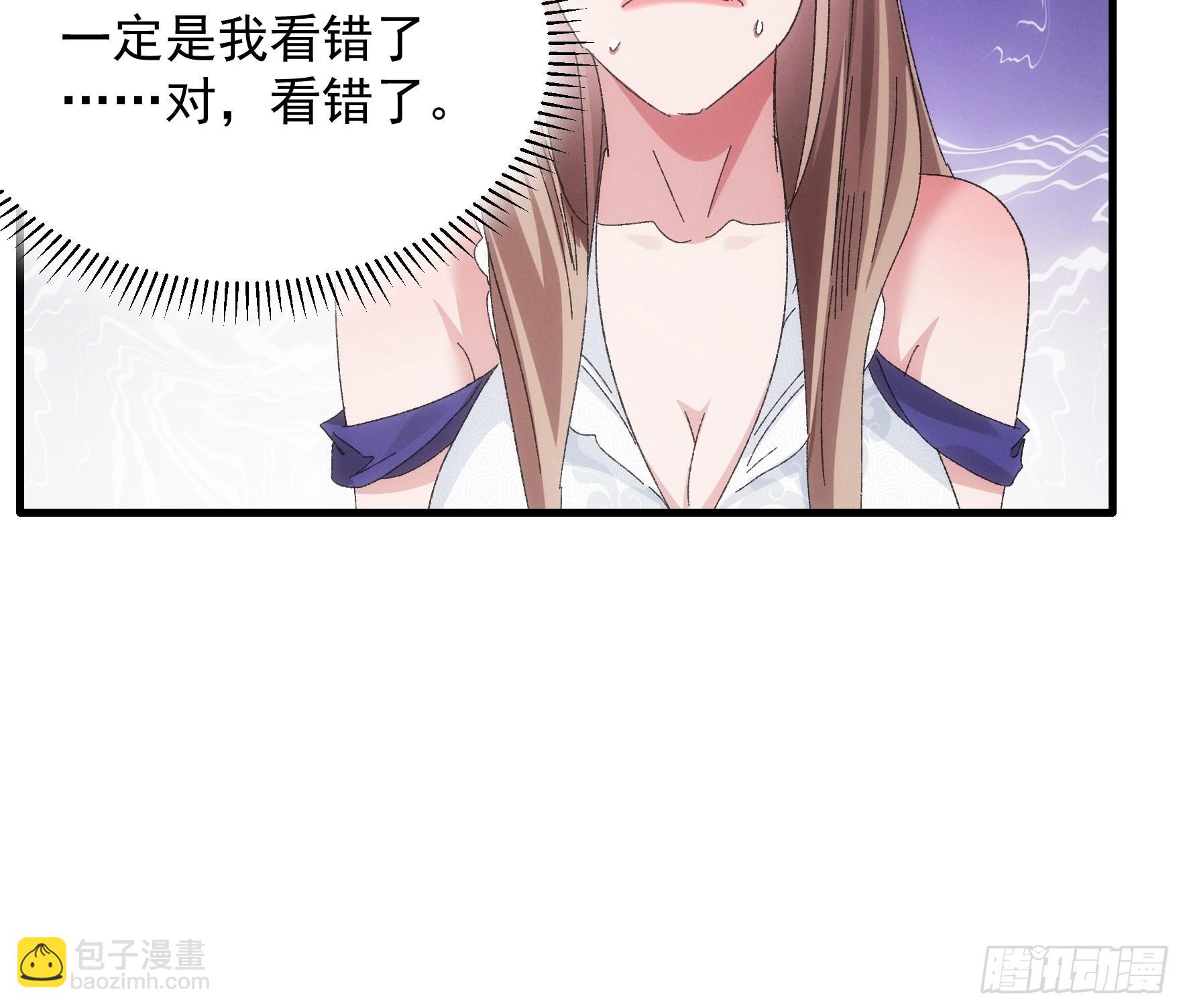 第61话 女人的第六感-第64话