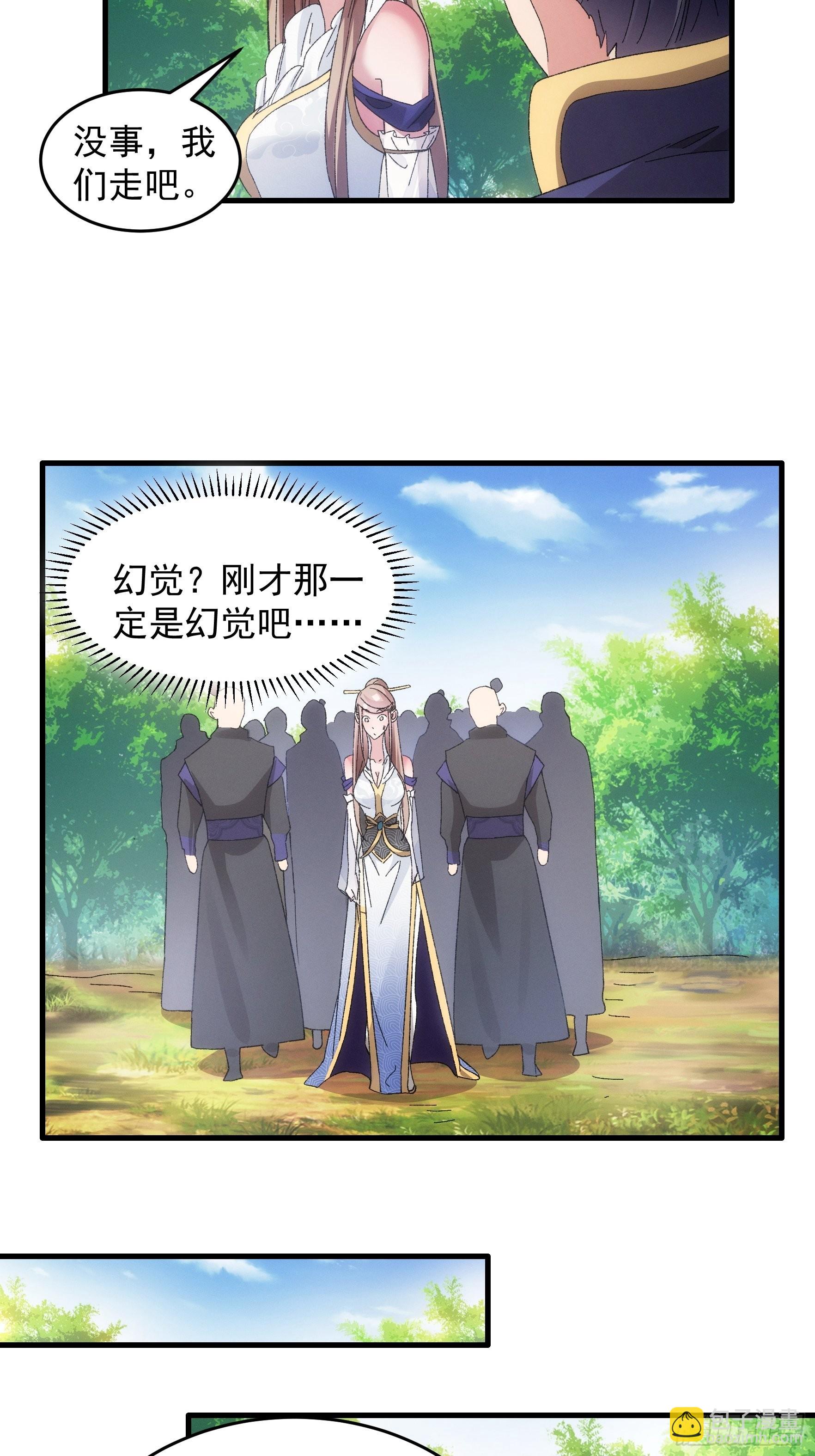 第61话 女人的第六感-第64话