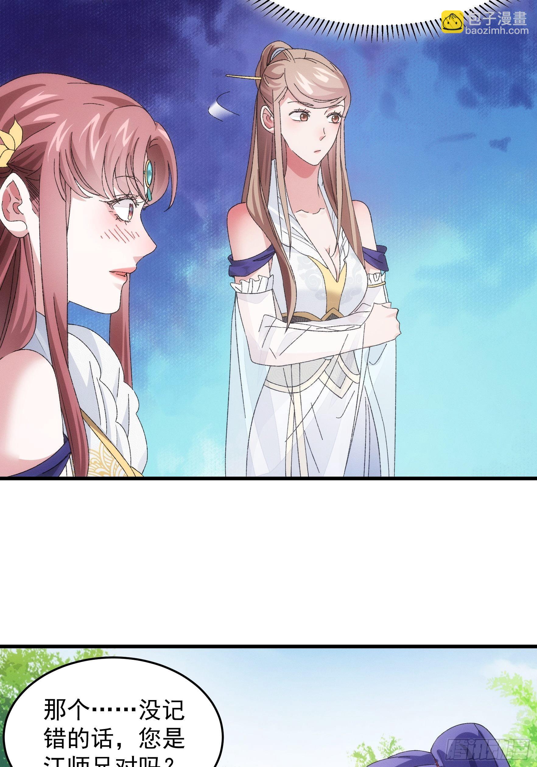 第61话 女人的第六感-第64话