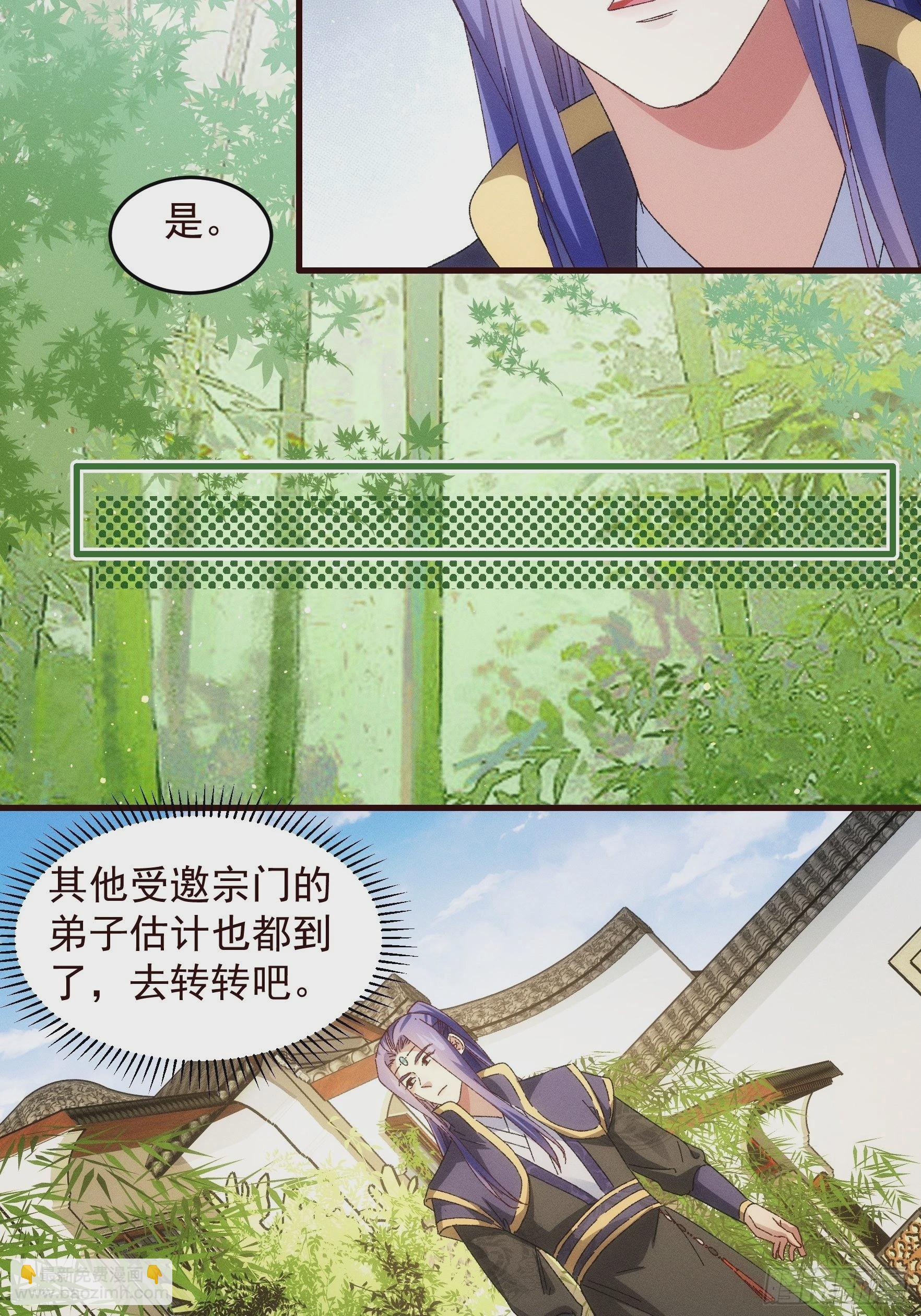 第63话 找场子-第66话