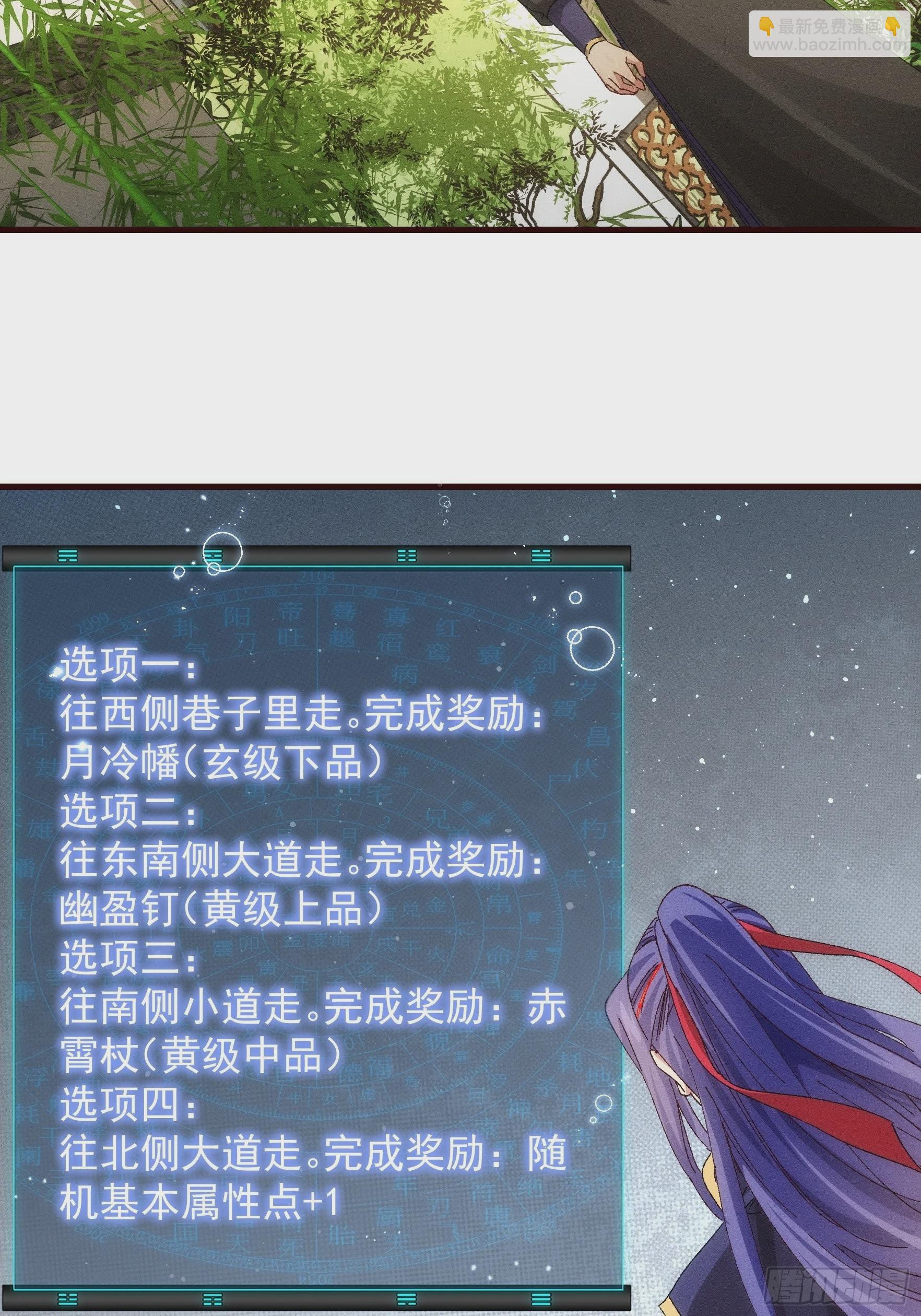 第63话 找场子-第66话