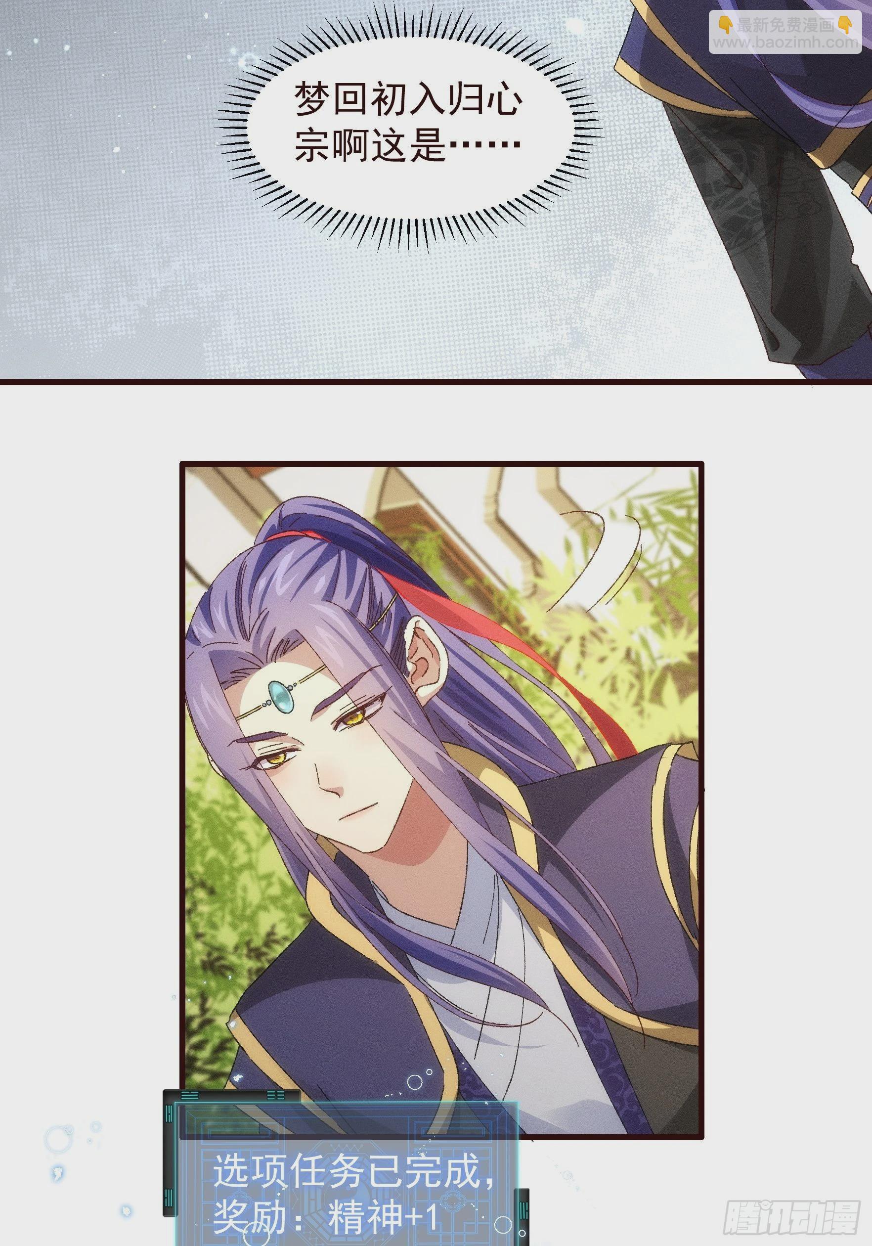 第63话 找场子-第66话