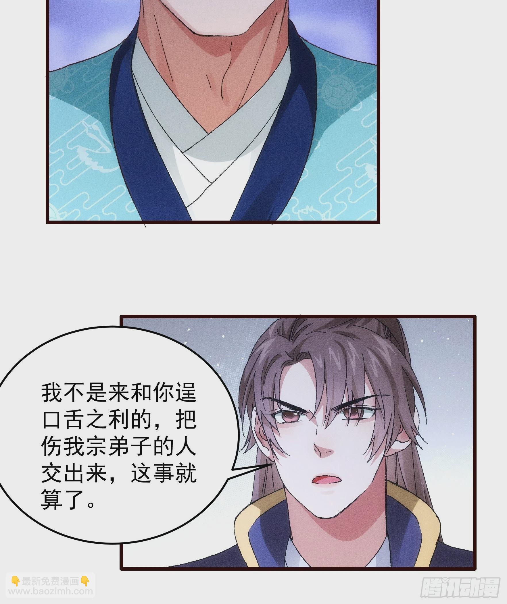 第63话 找场子-第66话