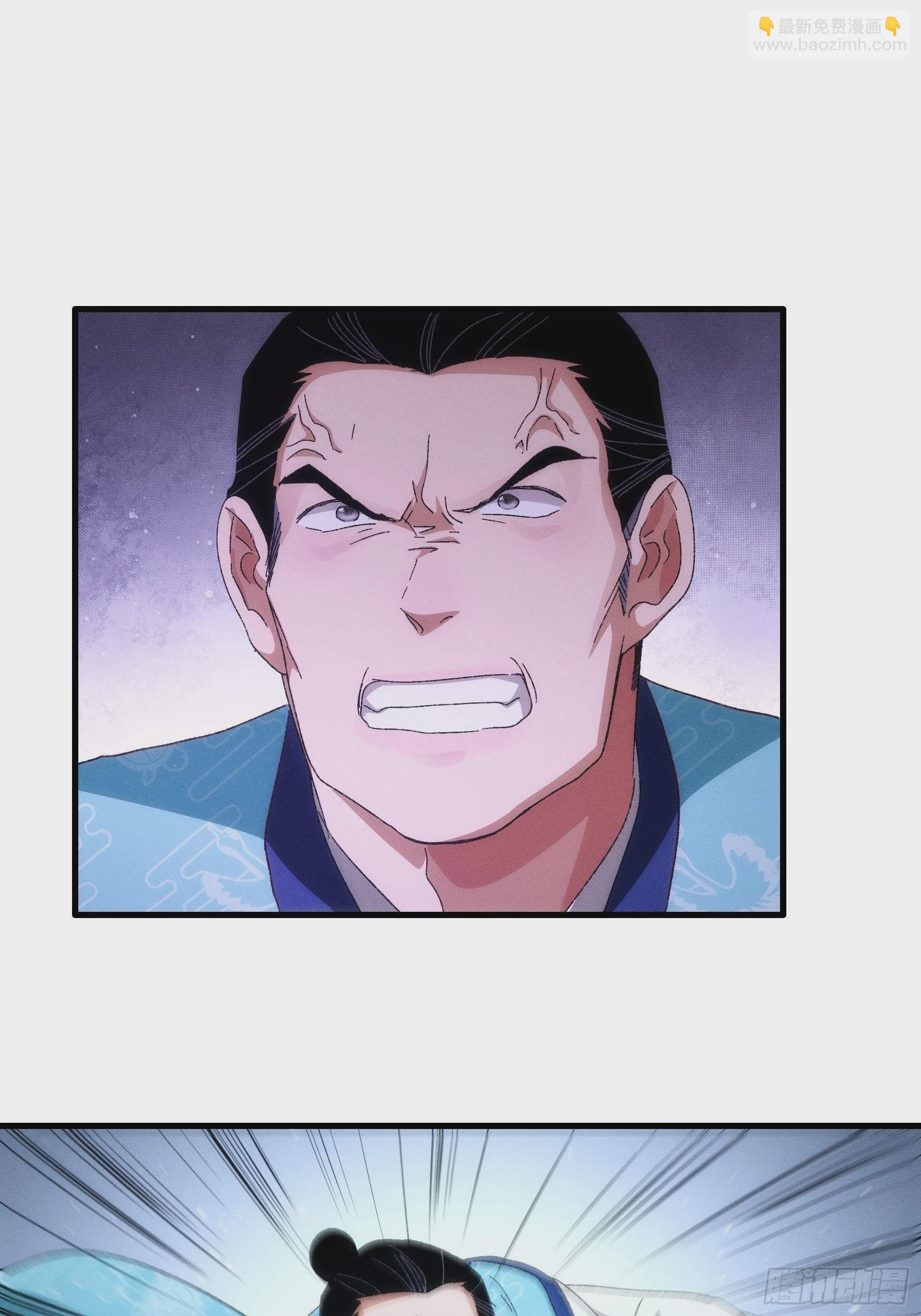 第63话 找场子-第66话