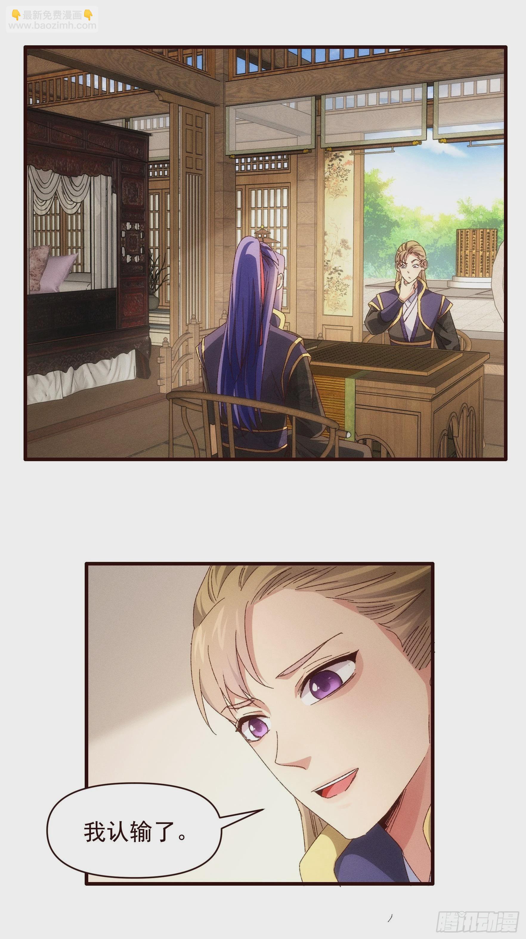 第63话 找场子-第66话