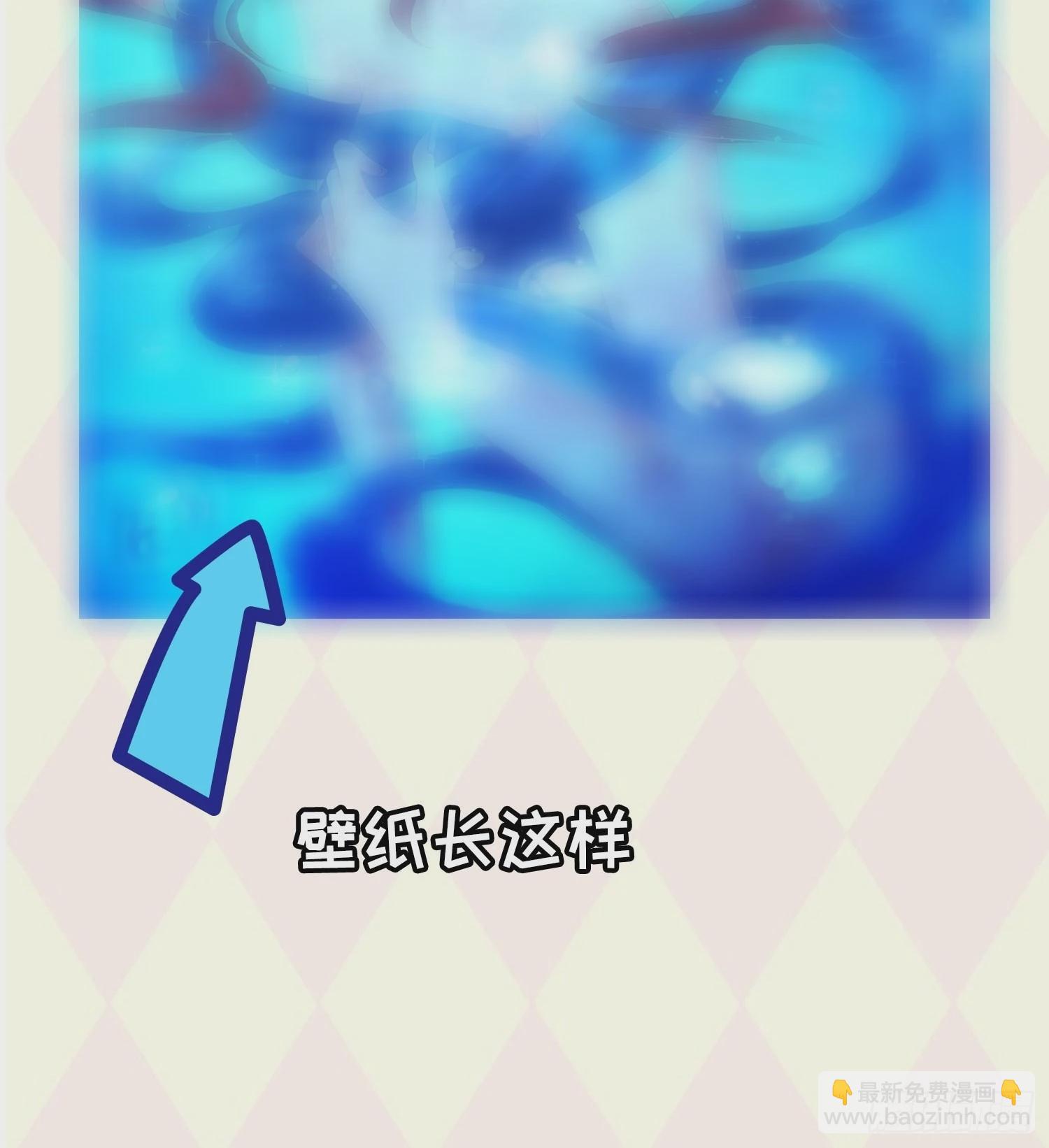 第63话 找场子-第66话