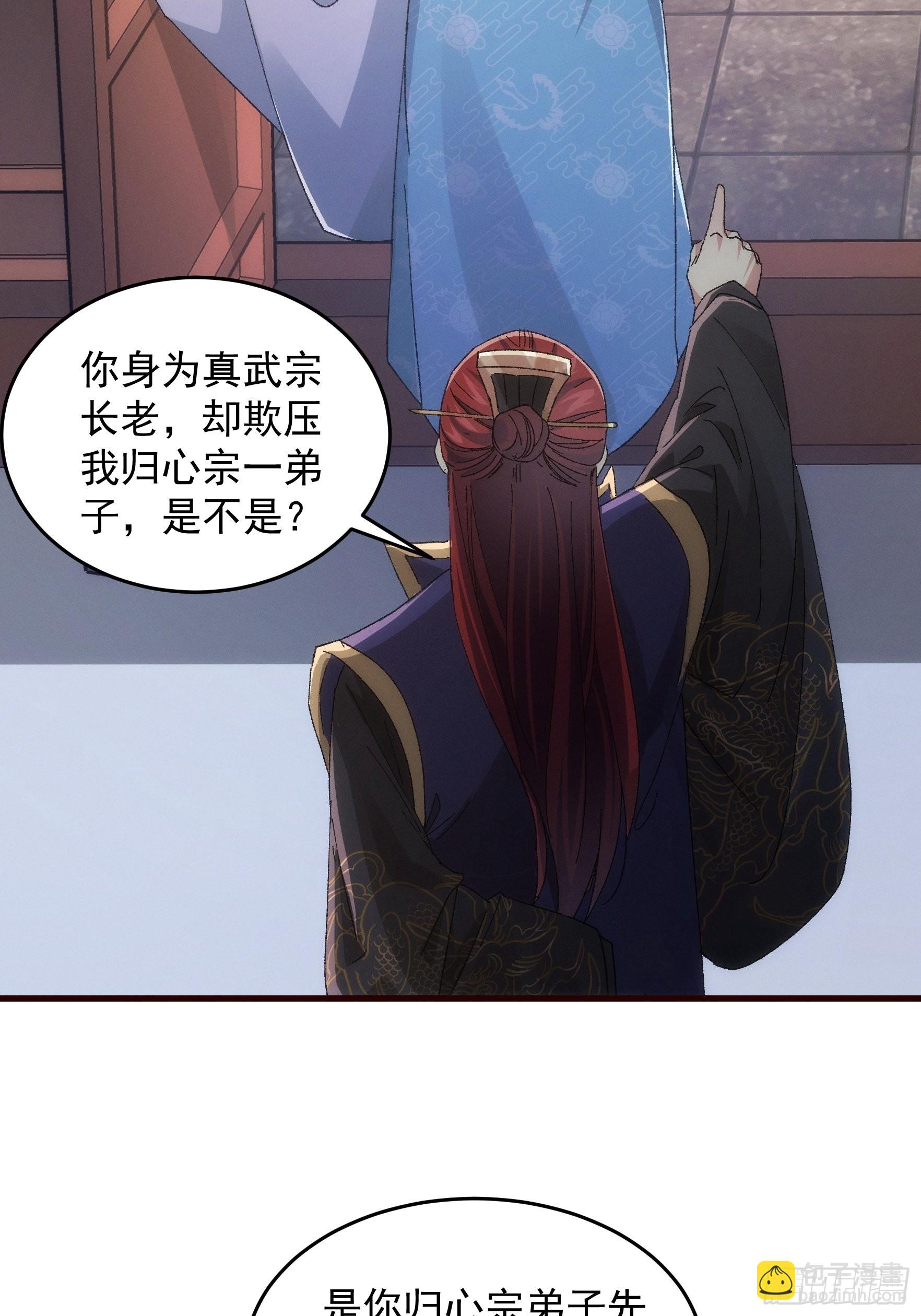 第65话 大家都是在演-第68话