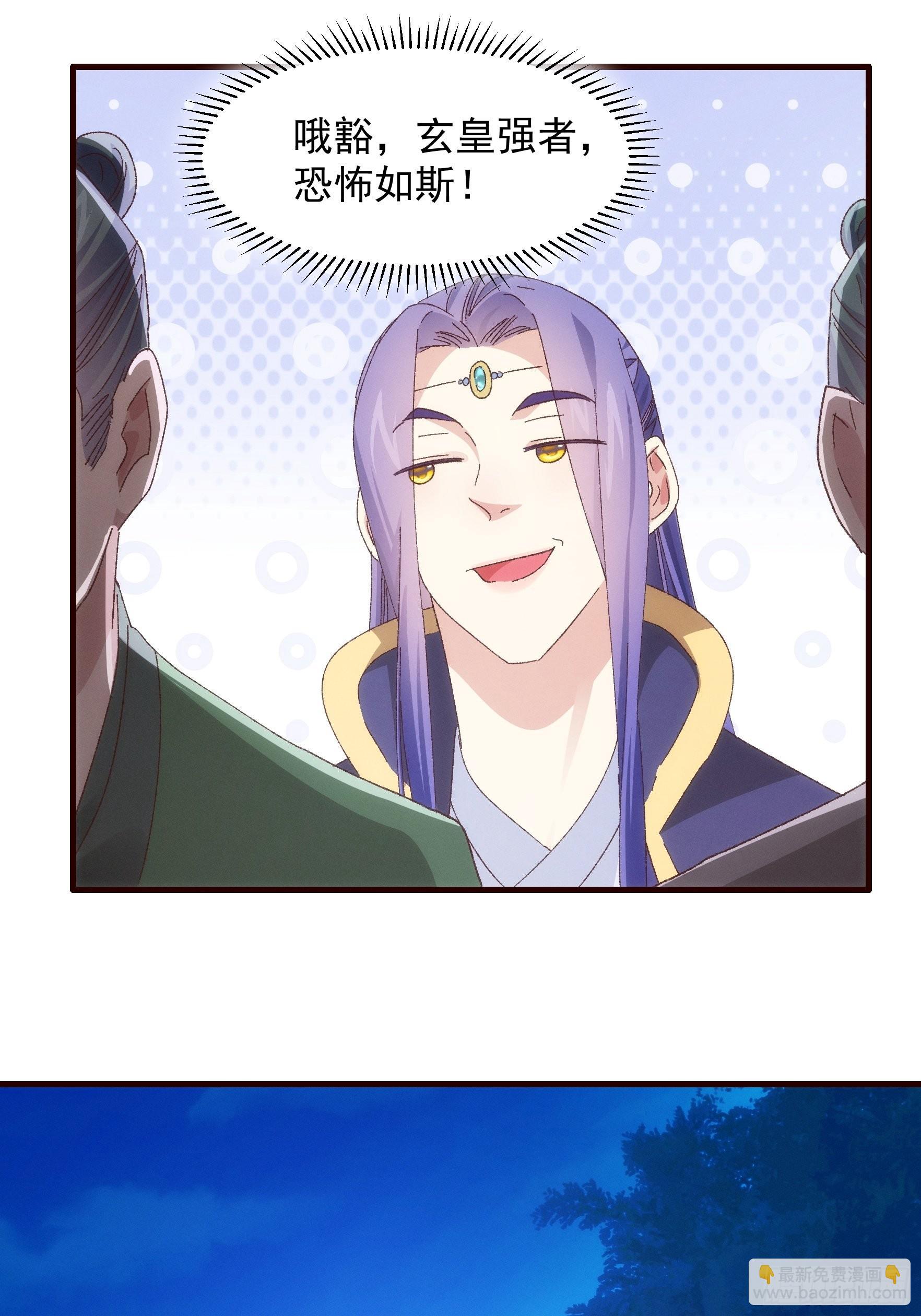 第65话 大家都是在演-第68话