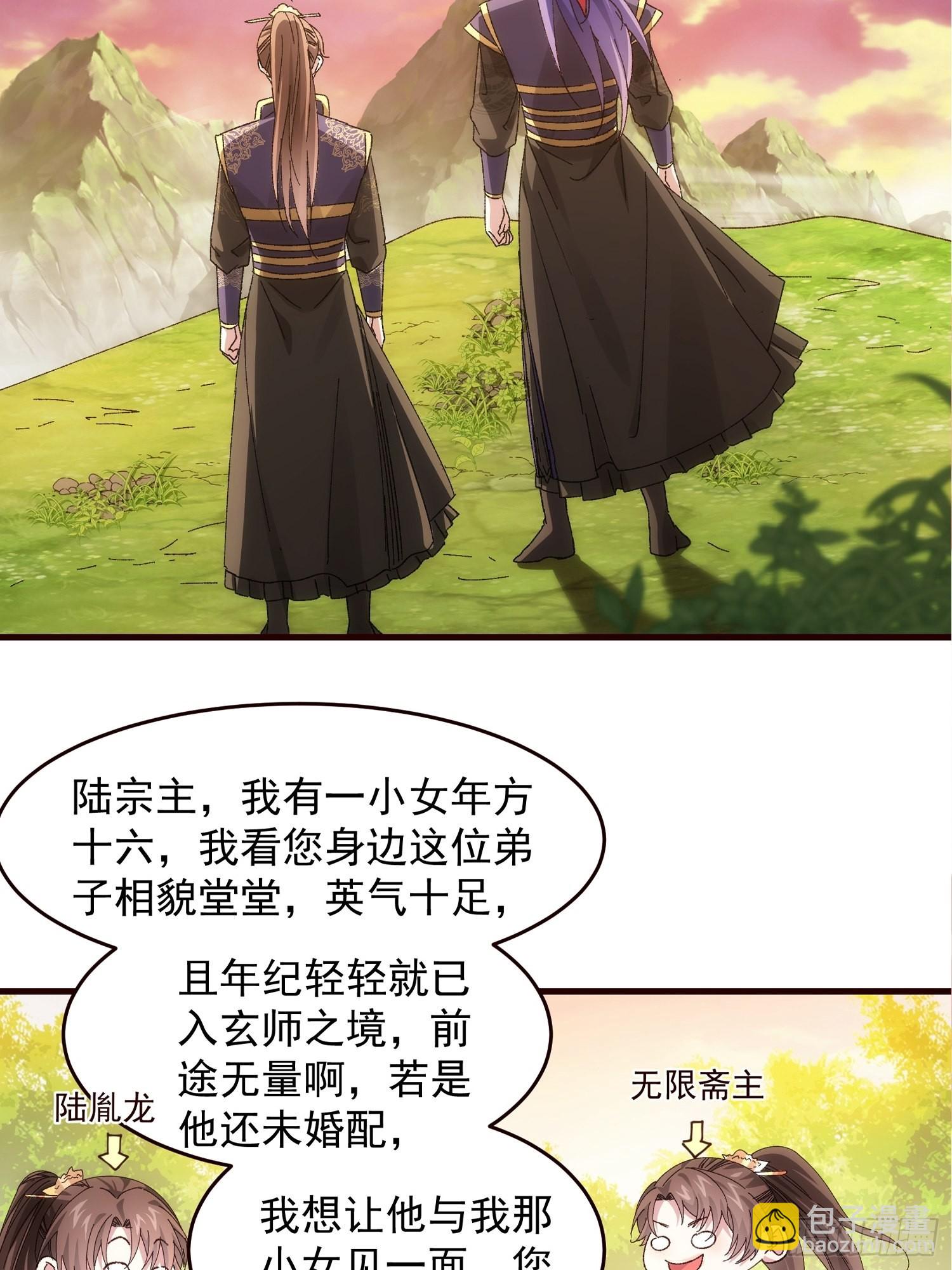 第65话 大家都是在演-第68话