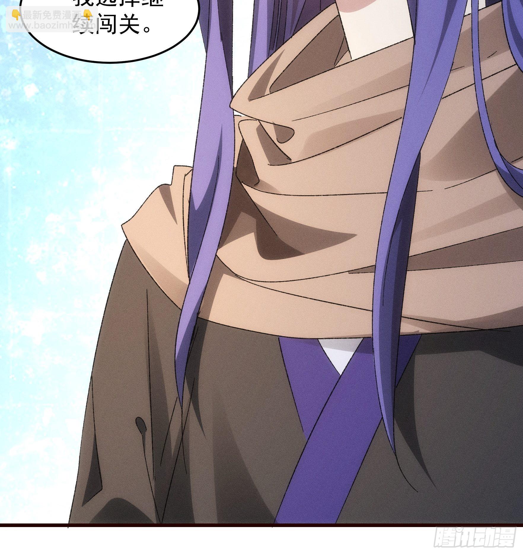 第67话 我选择继续闯关-第70话