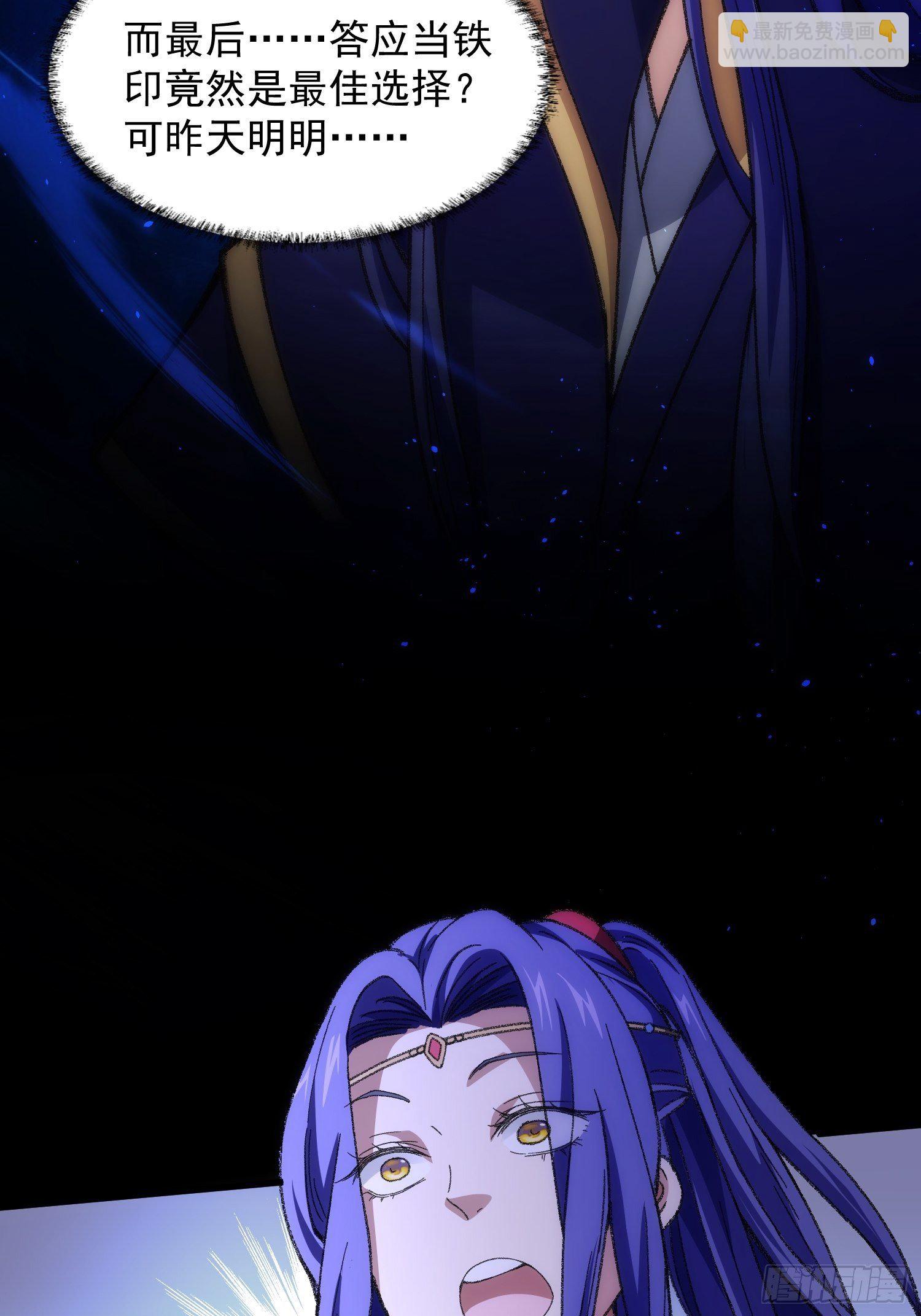 第6话 师妹不可以(1/2)-第8话