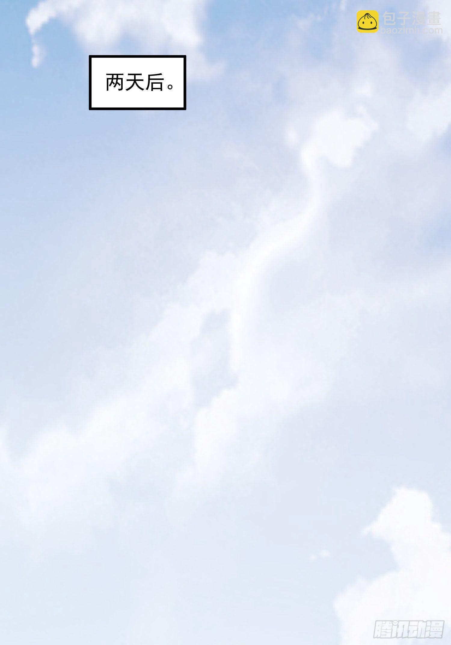 第6话 师妹不可以(1/2)-第8话