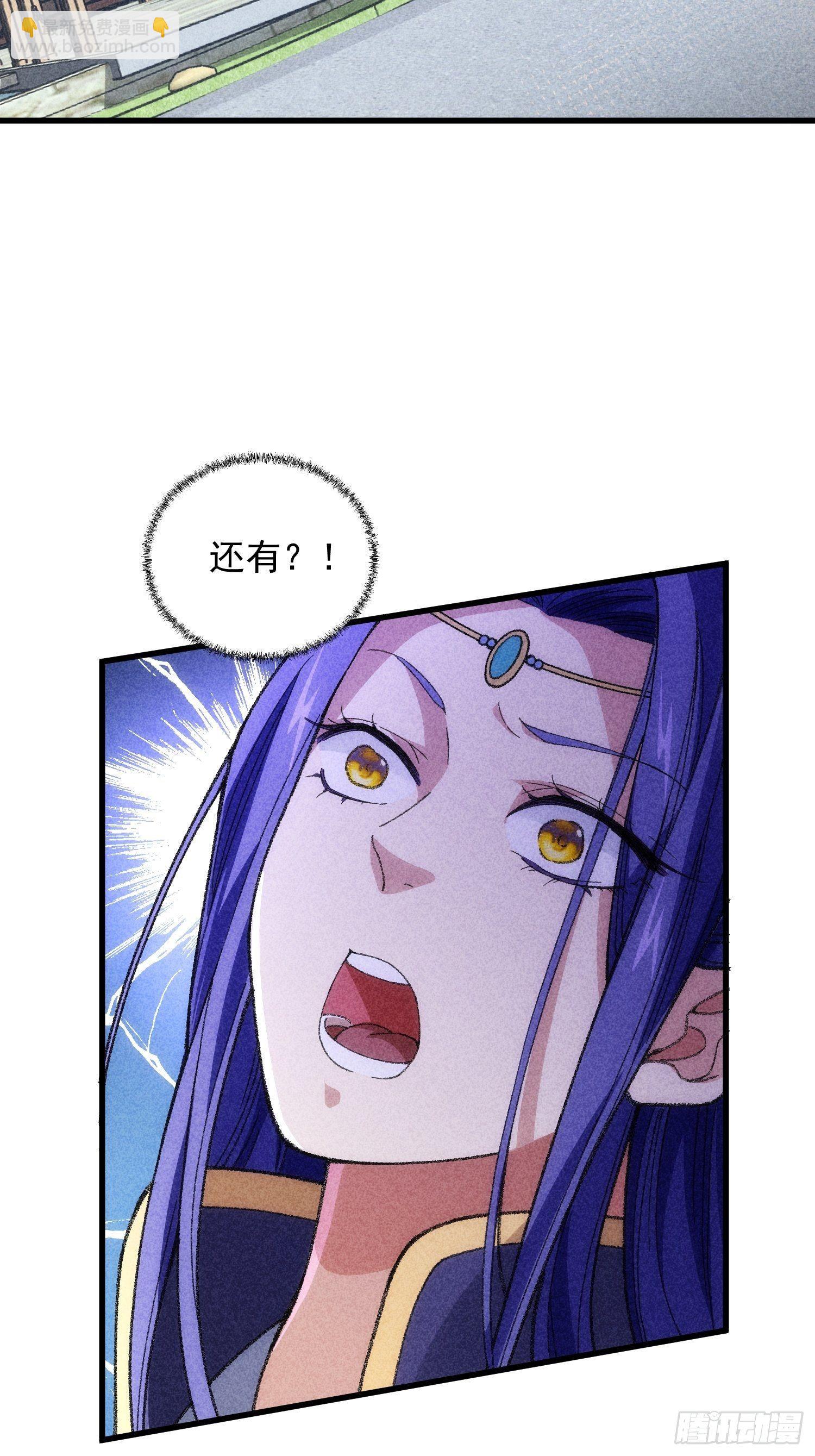 第6话 师妹不可以(1/2)-第8话