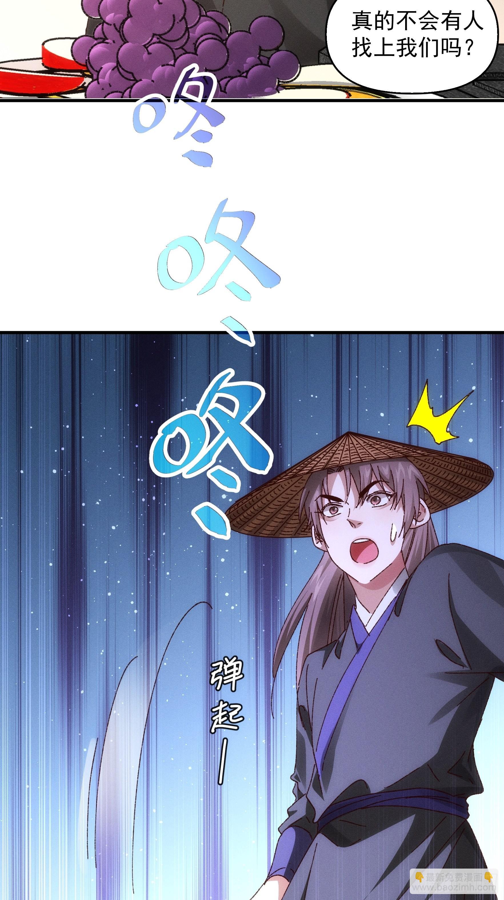 第71话 买买买-第74话