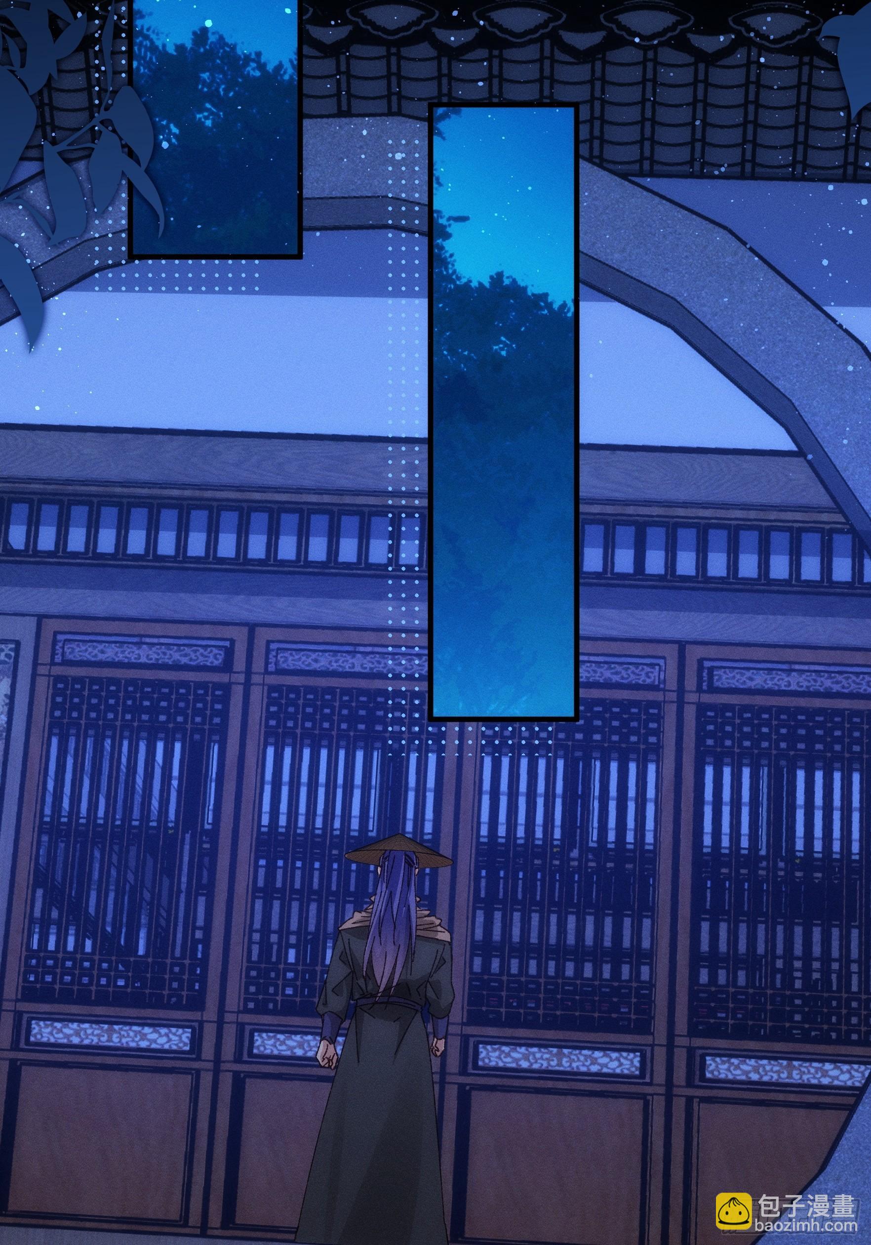 第73话 魔教来袭-第76话